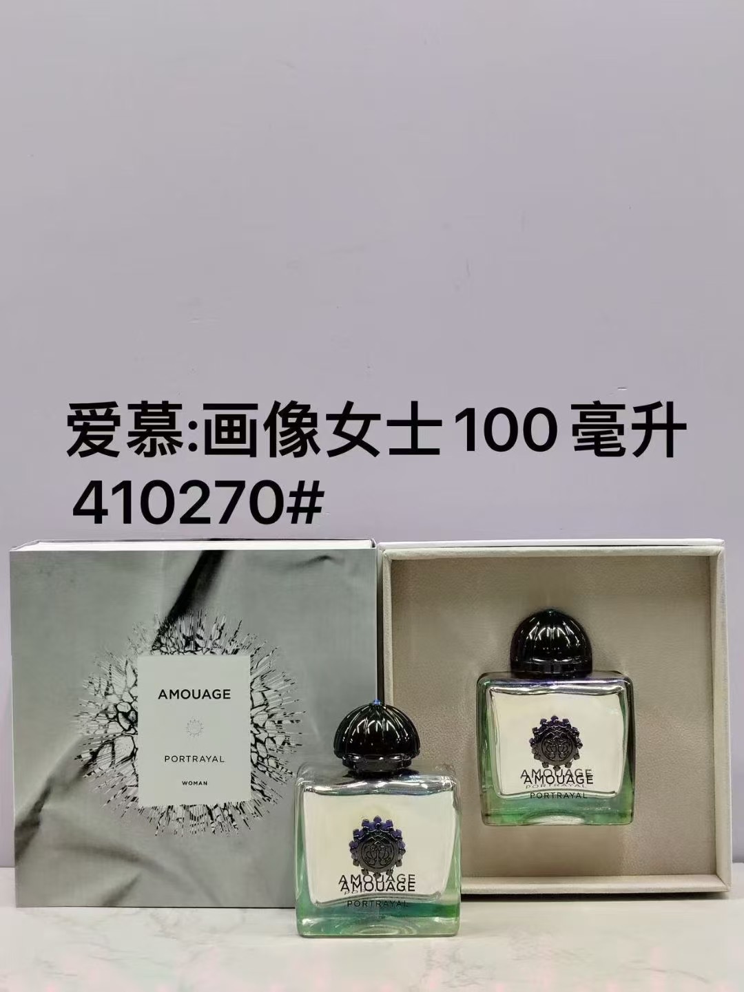 Perfume