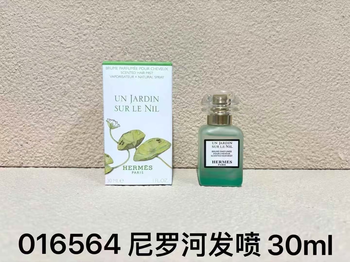 Spray para cabello Hermès 30ml! Fragancia: 016564 Nilo.