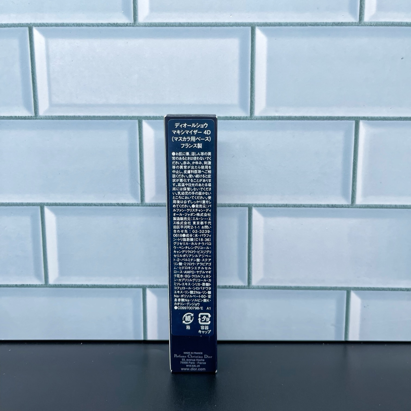 70💰
迪奥四维美睫毛膏明通版10ml 细节全对版 味道对香 市面最高版本 非流通普货 正品质量直供 支持对比 配中文标 打12 件360