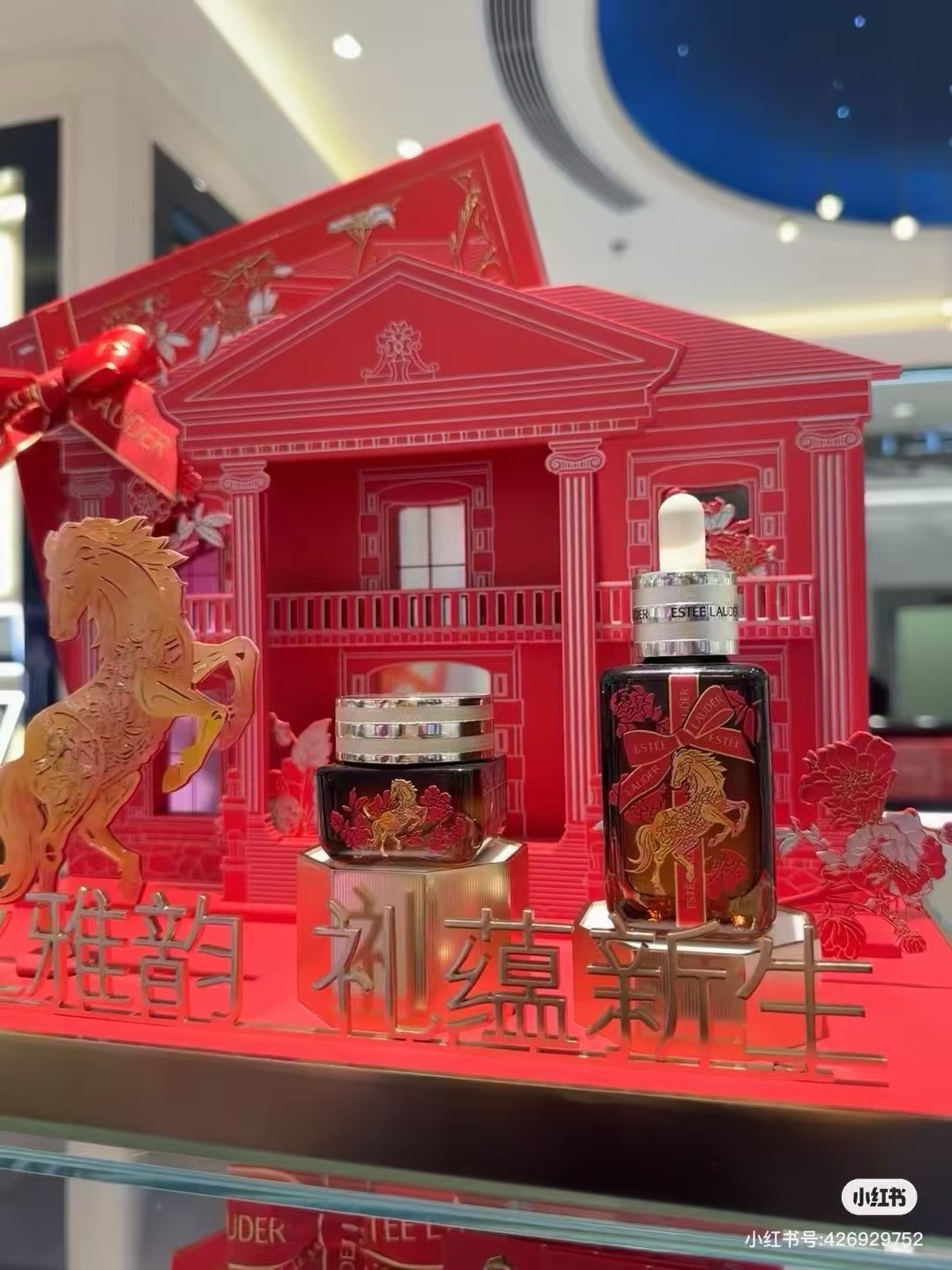 专/70💰抗蓝光眼霜
专/80💰小棕瓶特润精华
雅诗兰黛抗蓝光眼霜26马年限量版15ml
雅诗兰黛小棕瓶特润精华26马年限量版100ml