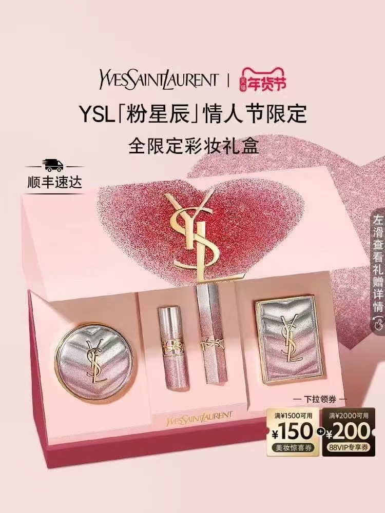NO:810889,Yves Saint Laurent pink star gift bag set of four!  Contains Pink Star Cushion B10-Pink Star 1988, Pink Star Round Tube Lipstick 44B, Pink Star Four Color Eyeshadow 126., makeup, saint laurent19860909圣罗兰粉色星辰大礼包四件套！内含粉星辰气垫B10-粉星辰1988,粉星辰圆管口红44B,粉星辰四色眼影126.,彩妆,saint laurent,accessory