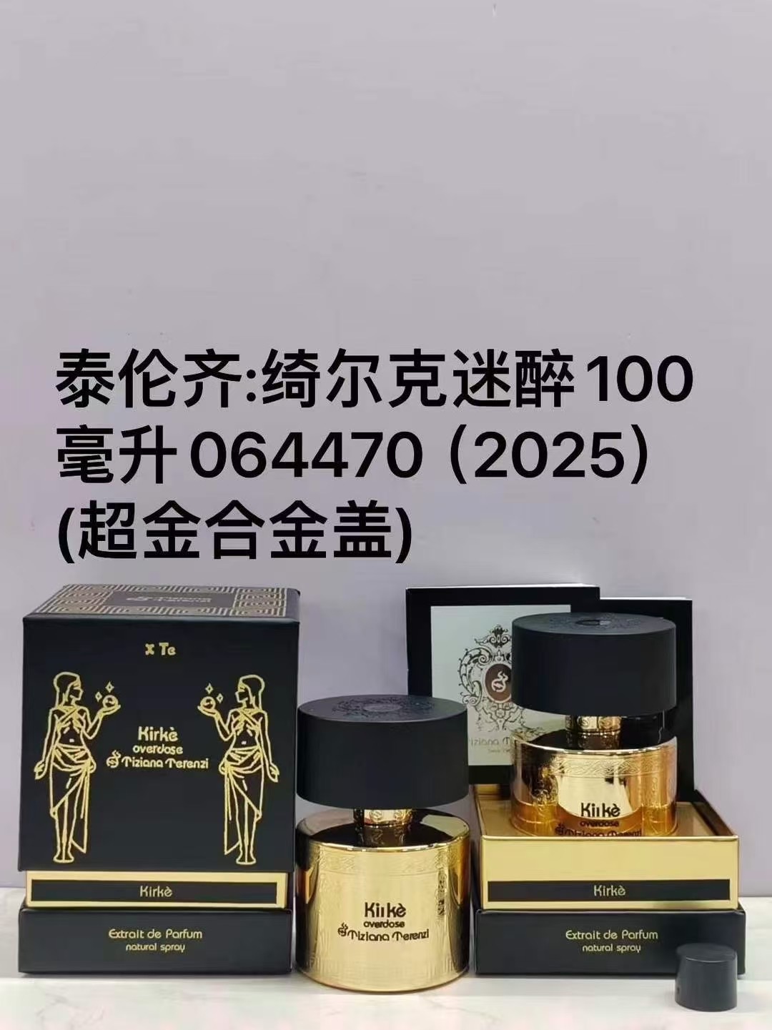 90. Perfume Tiziana Terenzi Kirke 100ml 🔜 calidad 1:1❗🇮🇹 Serie de perfumes Tiziana Terenzi... 064470# Tiziana Terenz…