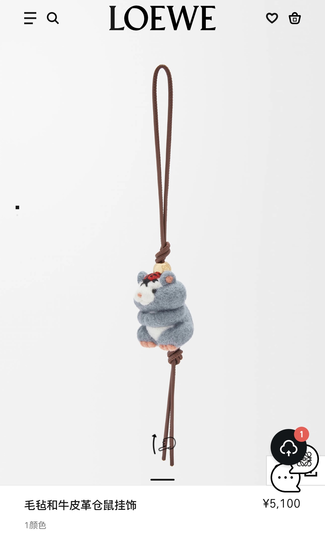 NO:617244,-Counter Picture Wearing Picture -Loewe Felt and Cow Leather Hamster Pendant/Pendant,,loewe,loewe,cowhide19860909-专柜图 佩戴图 -罗意威Loewe 毛毡和牛皮革仓鼠挂饰/挂件,,loewe,loewe,cowhide,accessory