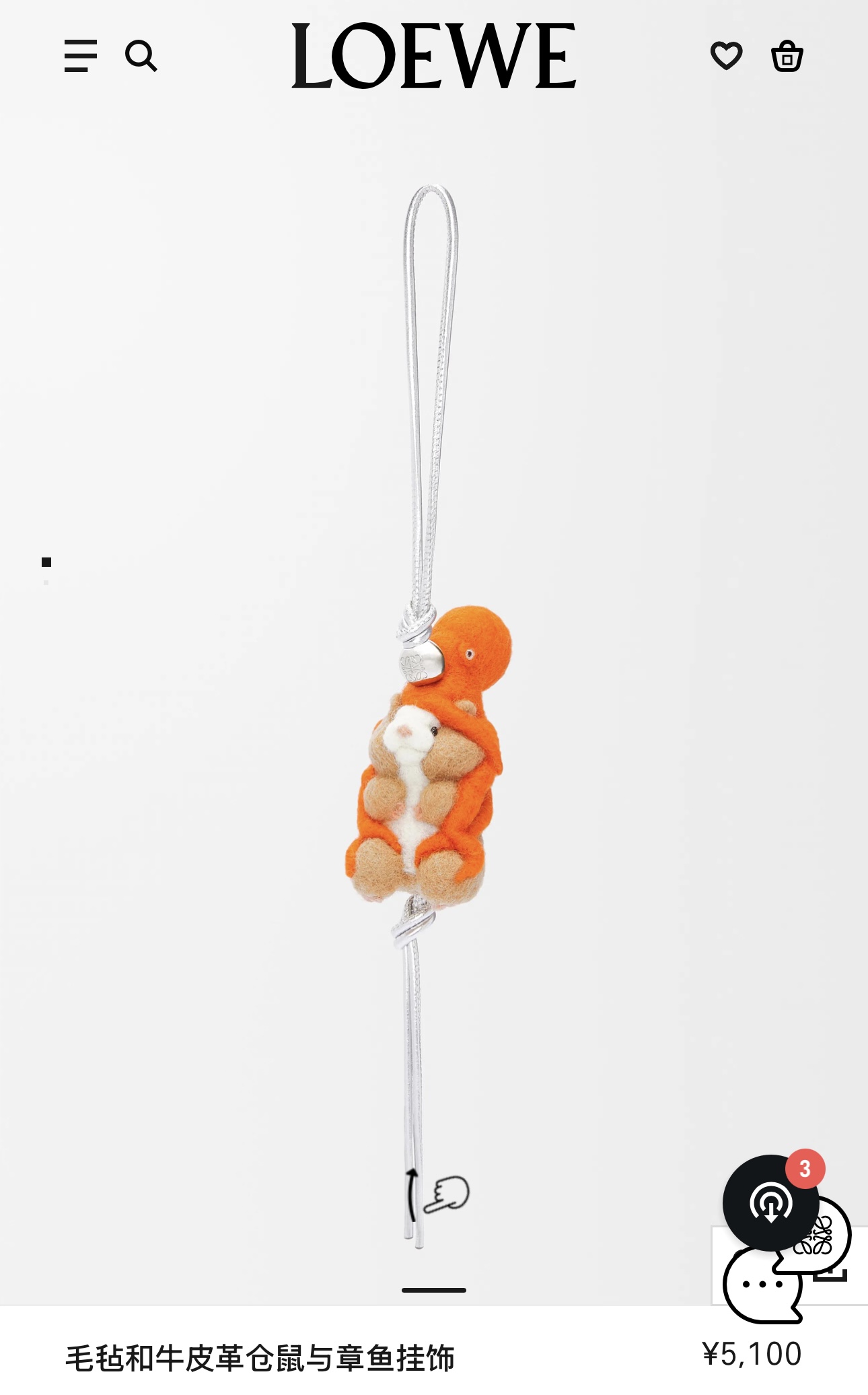 NO:617251,-Counter picture Wearing picture Loewe Felt and cowhide hamster and octopus pendant/pendant,,loewe,loewe,cowhide19860909-专柜图 佩戴图 罗意威Loewe 毛毡和牛皮仓鼠与章鱼挂饰/挂件,,loewe,loewe,cowhide,accessory