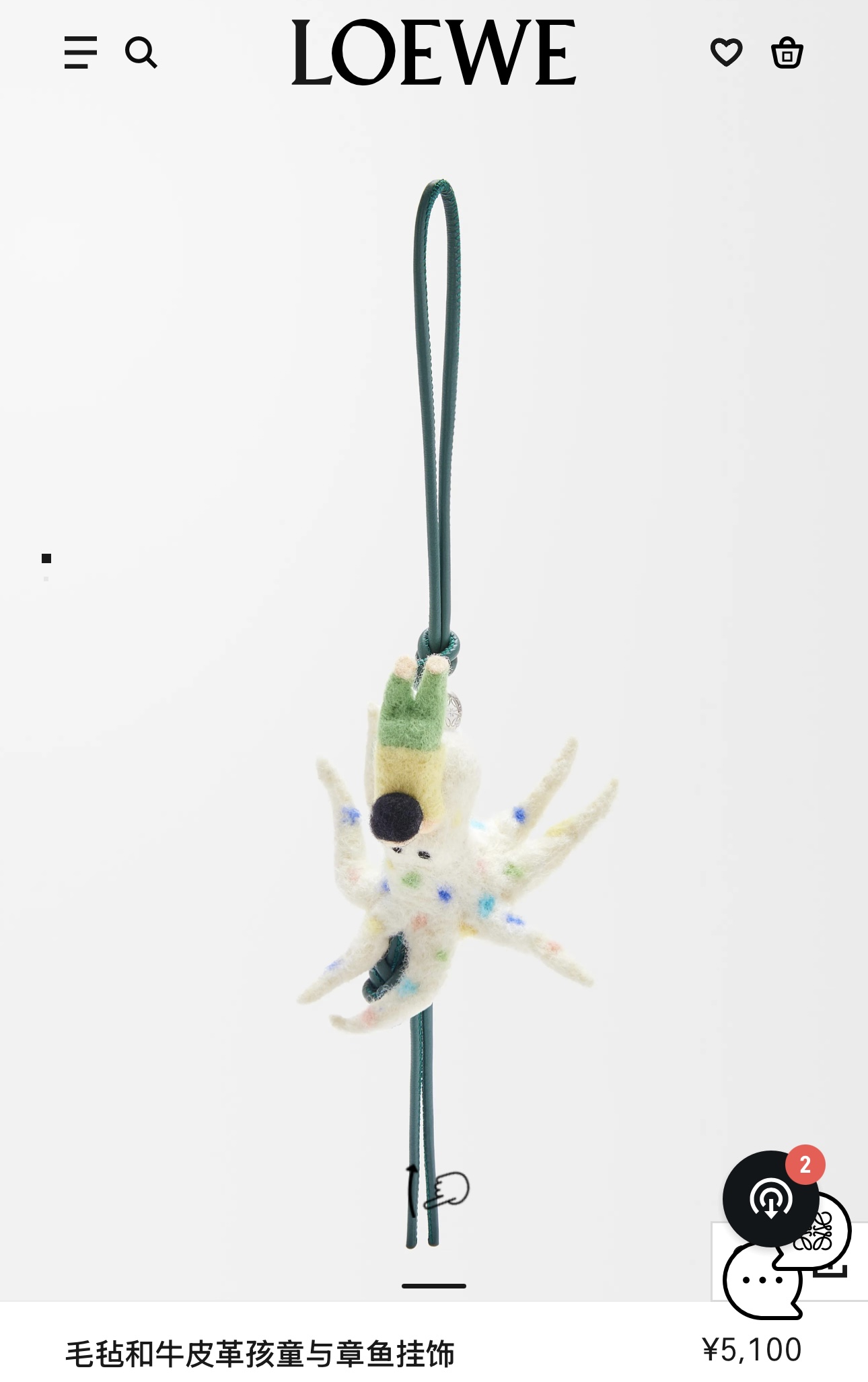 NO:617103,-Counter Picture Wearing Picture -Loewe Felt and Cow Leather Children's and Octopus Pendant/Pendant,,loewe,loewe,cowhide19860909-专柜图 佩戴图 -罗意威Loewe 毛毡和牛皮革孩童与章鱼挂饰/挂件,,loewe,loewe,cowhide,accessory