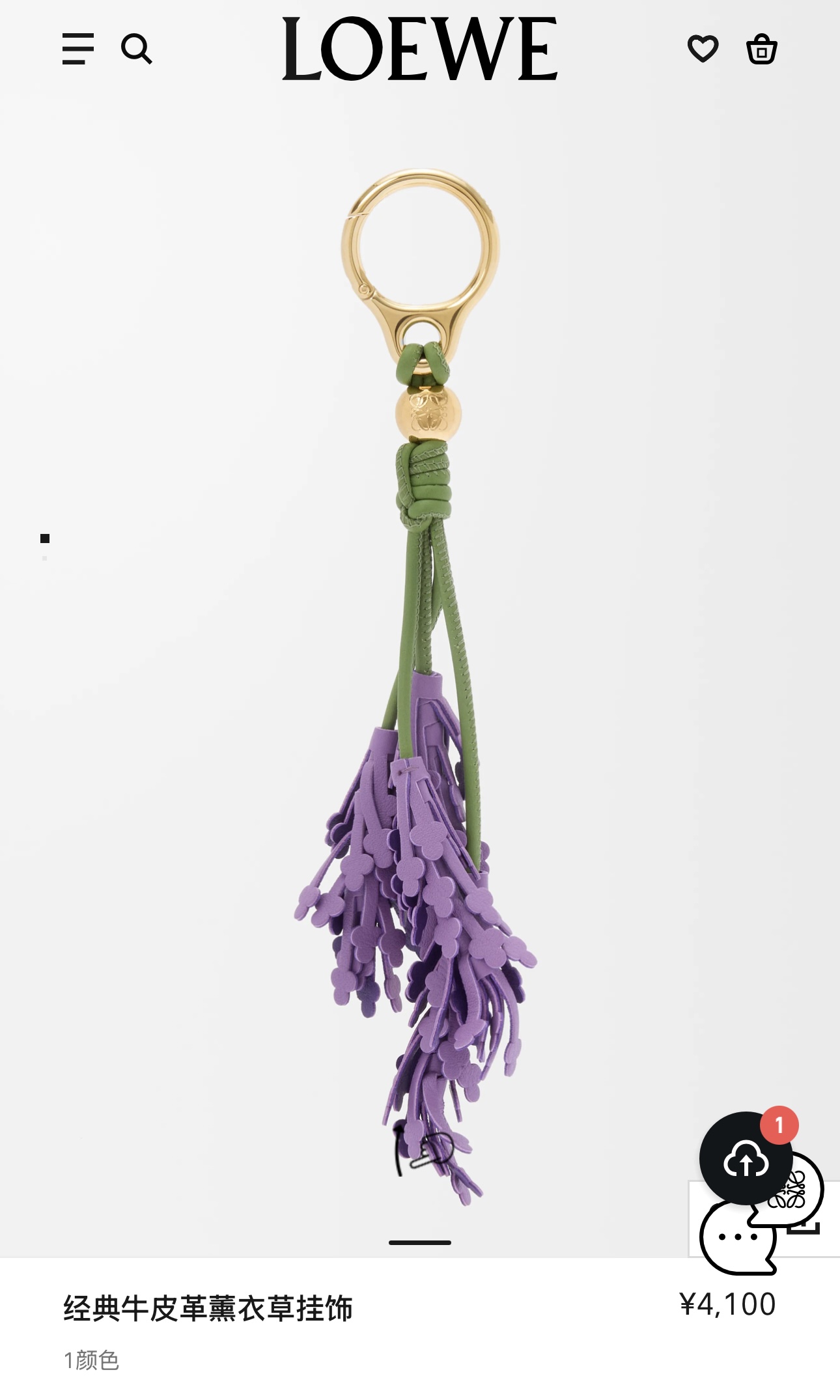 NO:617101,-Counter picture Wearing picture -Loewe lavender pendant/pendant,,loewe,loewe19860909-专柜图 佩戴图 -罗意威Loewe 薰衣草挂饰/挂件,,loewe,loewe,accessory