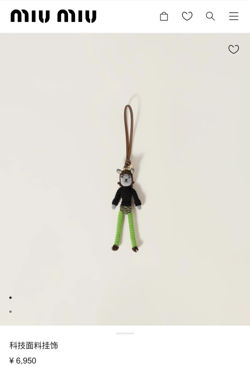 Miu Miu Knitted Doll Charm Bag: Crochet Tech Fabric, Unique Design 1 Miu Miu Knitted Doll Charm Bag: Crochet Tech Fabric, Unique Design