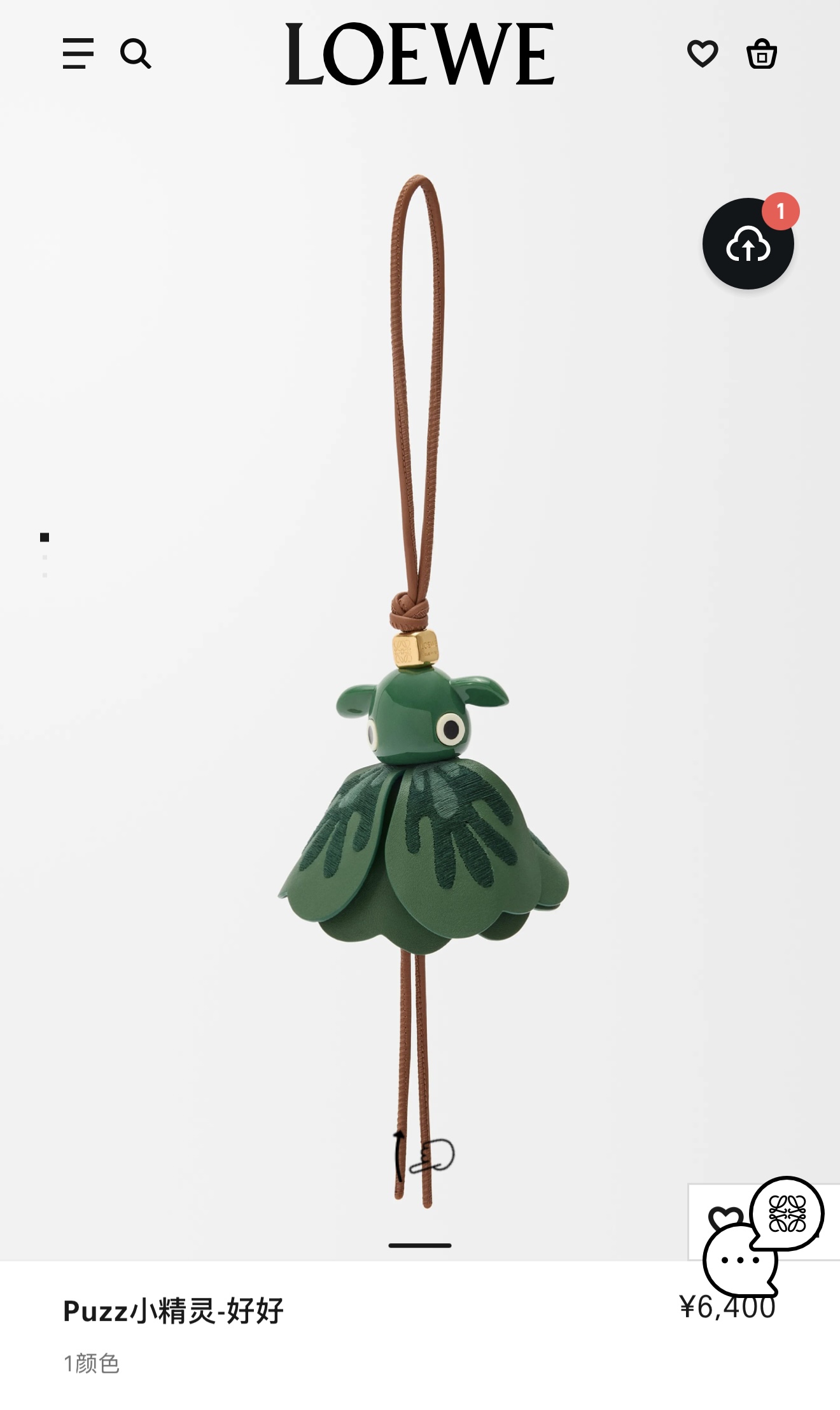 NO:617141,Loewe Puzz elf - good pendant/pendant, color tan/dark green, cow leather and acetate pendant, connected with cow leather band and Anagram dice. Inspired by the Puzzle 10th anniversary spring and summer fashion show collector's edition handbag, which is a work of the Puzzle 10th anniversary collection series. It can be hung on the bag, and its cute and cute shape makes people put it down.,loewe,loewe,cowhide19860909罗意威Loewe Puzz小精灵-好好挂饰/挂件 颜色棕褐色/深绿色 牛皮革和醋酸纤维挂饰,连接有牛皮革环带和 Anagram骰子.灵感源自 Puzzle 10周年 春夏时装秀典藏版手袋,是 Puzzle 10 周年典藏系列作品.可挂于包包,其萌趣、可爱的造型,让人爱不释手,,loewe,loewe,cowhide,accessory