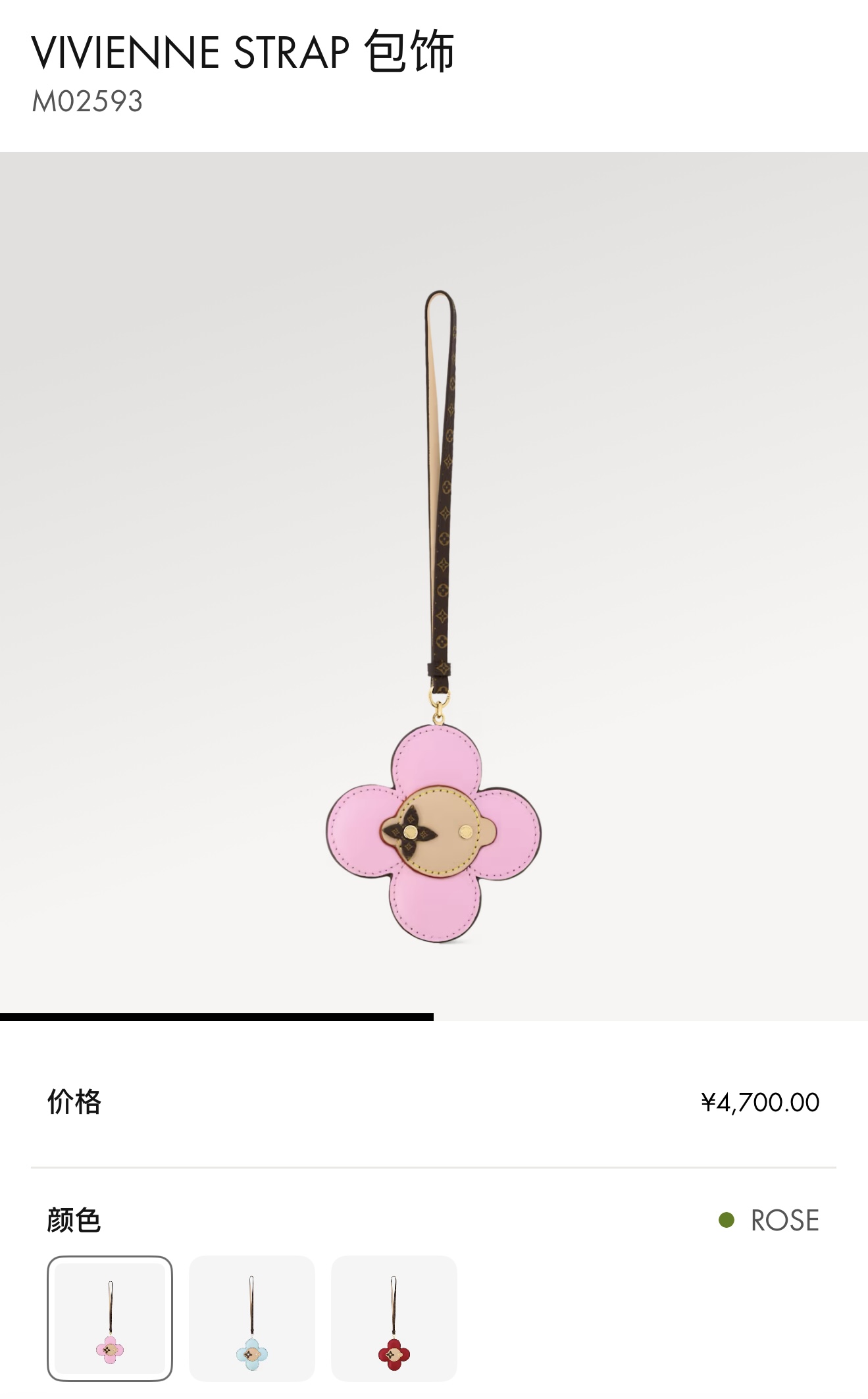 NO:617186,-Counter picture -Louis Vuitton Louis Vuitton LV VIVIENNE STRA sunflower bag decorations pendants,,louis vuitton,louis vuitton,louis vuitton19860909-专柜图 -Louis Vuitton 路易威登LV VIVIENNE STRA 太阳花包饰 挂件挂饰,,louis vuitton,louis vuitton,louis vuitton,accessory