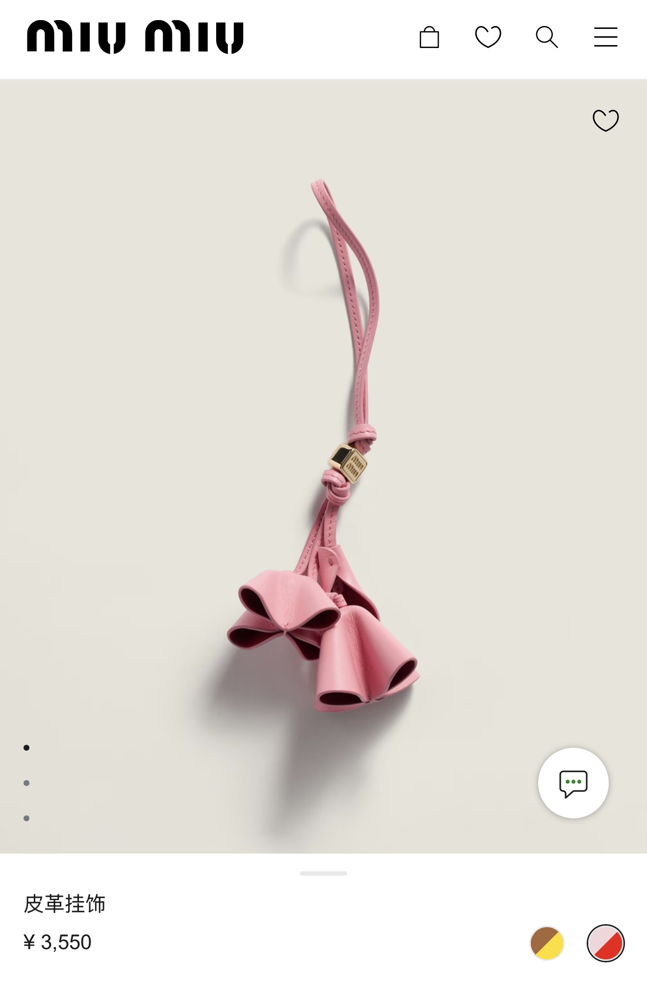 NO:617187,New product in 2 colors in stock - MIUMIU Miumiu leather flower pendant pendant - With pictures of miumiu original packaging - This leather pendant can be decorated with other accessories to add vitality and interest to the look. Decorated with a metal letter logo to increase recognition, it can be used as a matching pendant. It is extremely convenient to carry as a bag companion. It is cute when hung on a large bag. It is a must-have item, miumiu19860909新品2色现货 -MIUMIU缪缪皮革花卉挂件挂饰 -配图片miumiu原版包装 -这款皮革挂饰可装点其他配饰,为造型增添活力趣致.饰以金属字母徽标,增添辨识度 当搭配的挂件 包包伴侣绝超方便携带 挂在大包上又可爱 必入单品没有之一,,miumiu,accessory