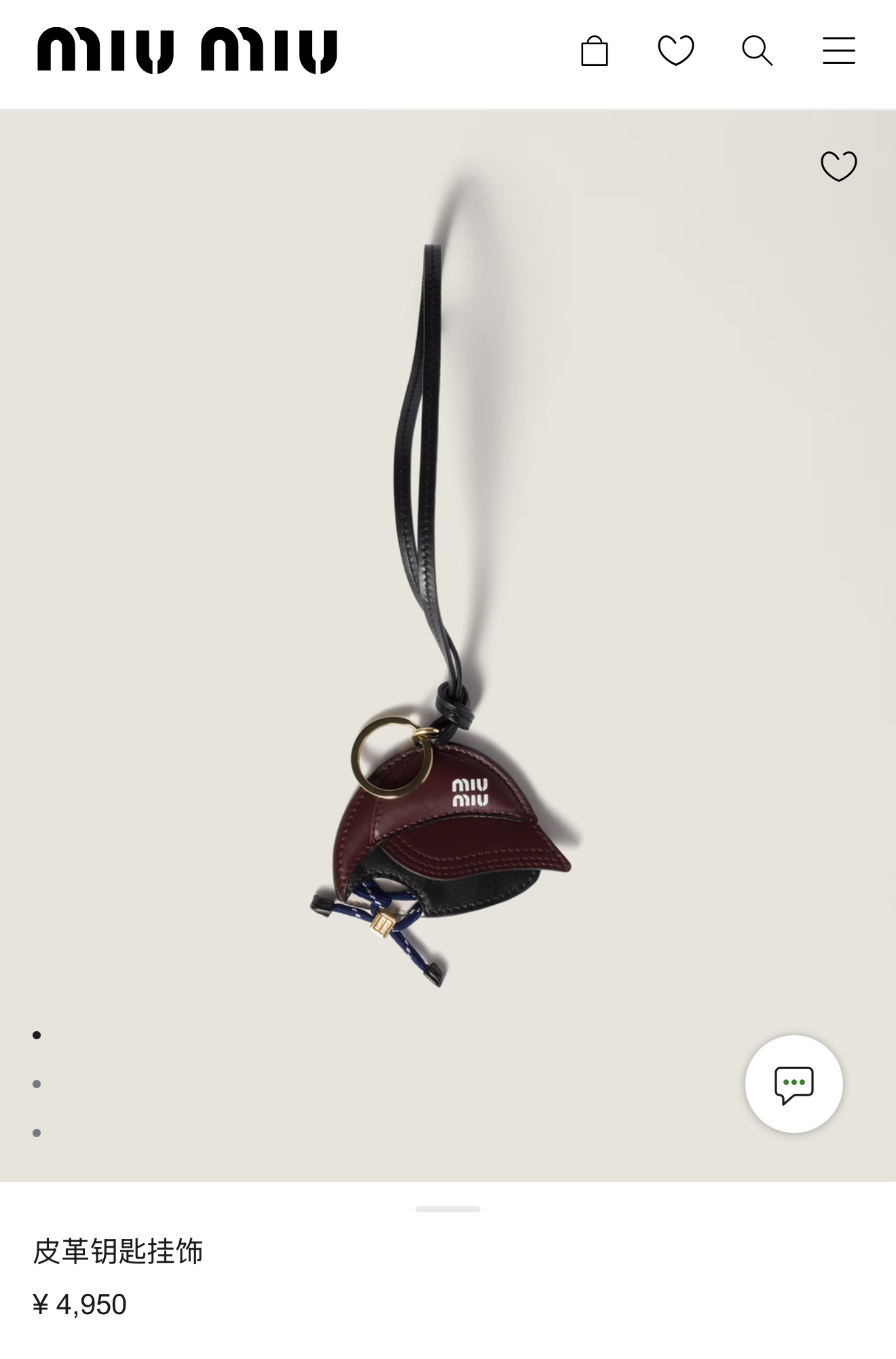 Miu Miu Leather Baseball Cap Bag Charm - Add a touch of whimsy to your bag!