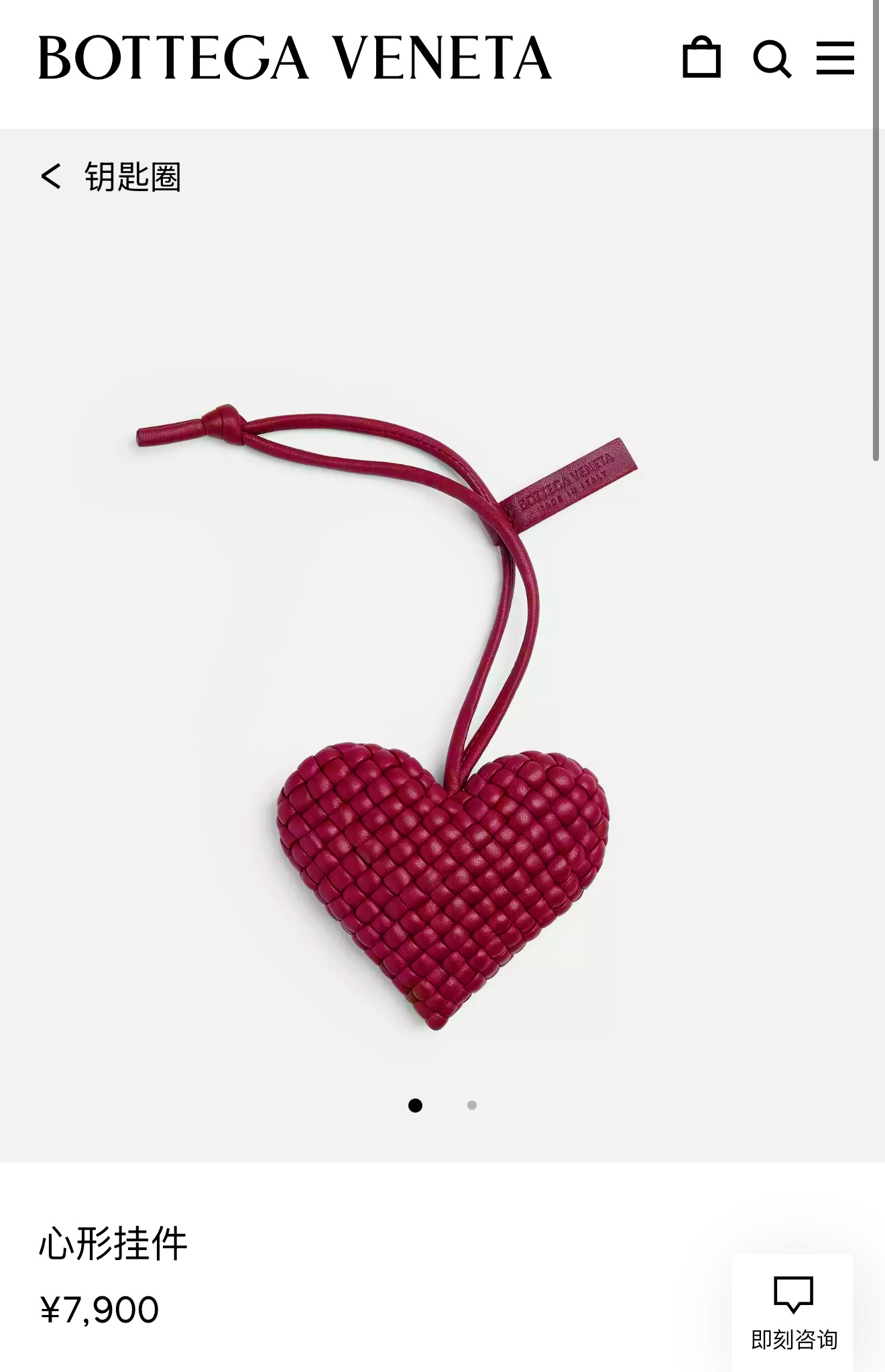 NO:617312,New BV love heart pendant - original quality, with full set of original packaging BOTTEGA VENETA BV love heart woven pendant. It is hand-woven by craftsmen from tubular lambskin. Every weaving texture hides the craftsman's care and ingenuity. Whether it is hung on a commuter bag or a casual backpack, it is super eye-catching!  Give it to someone and make her bag instantly unique. Every time she sees it, she will be reminded of your full love~ Come to me to inject interesting soul into your bag.,,bottega veneta,bottega veneta,bottega veneta,backpacks,sheepskin19860909新品BV爱心桃心挂件 -原单品质 配全套原版包装 BOTTEGA VENETA葆蝶家BV爱心桃心编织挂件挂饰 工匠用管状小羊皮全纯手工编织而成的哦~每一处编织纹理都藏着匠人的用心与巧思 不管是挂在通勤包上,还是休闲风的背包上,都超吸睛！送对象,让她的包包瞬间与众不同,每次看到都能想起你满满的爱意~ 快来找我来为你的包包注入有趣的灵魂.,,bottega veneta,bottega veneta,bottega veneta,backpacks,sheepskin,accessory