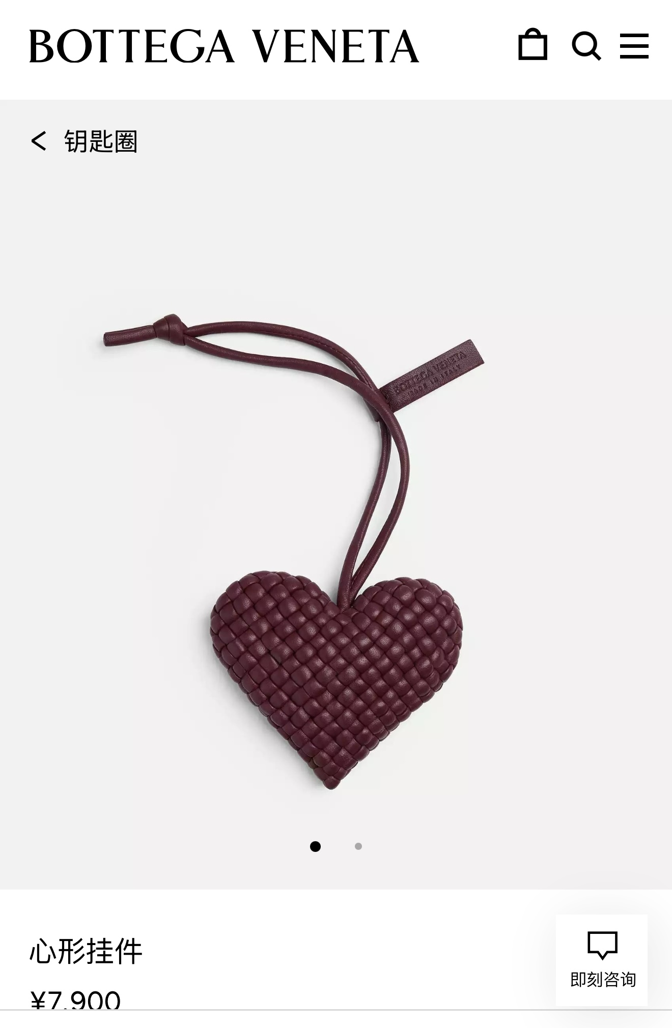 NO:659306,-Wearing picture -BOTTEGA VENETA BV love heart woven pendant,,bottega veneta,bottega veneta,bottega veneta19860909-佩戴图 -BOTTEGA VENETA葆蝶家BV爱心桃心编织挂件挂饰,,bottega veneta,bottega veneta,bottega veneta,accessory