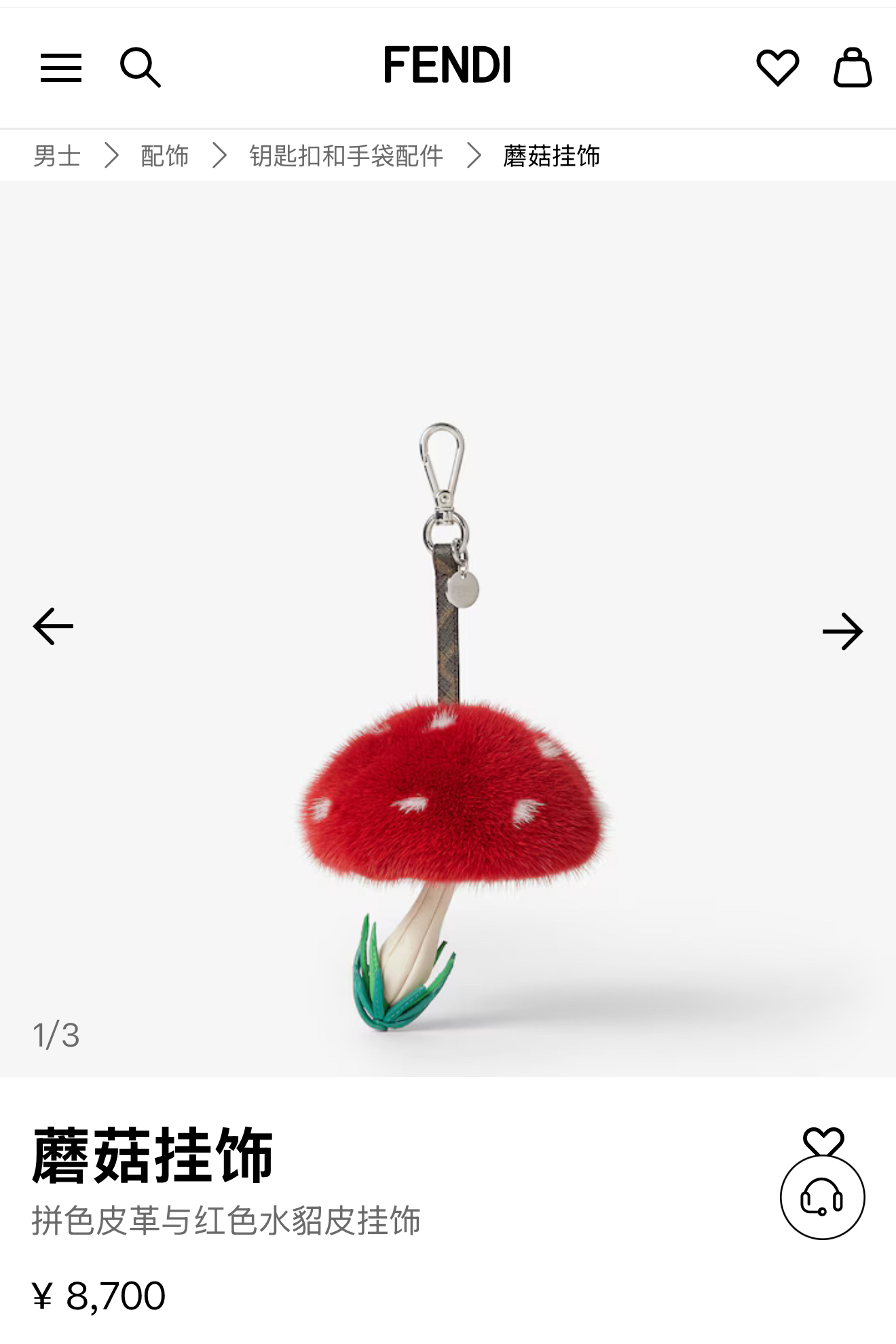 NO:701101,New product one-to-one high version - Comes with full original packaging - Fendi Fendi Mushroom Charm Bag Hanger - Mink leather handbag charm, embellished with green and white leather inlays. The charm is presented with a unique and exclusive mushroom pattern design. Silver-finished metal hardware, including clip buckle with brand logo.,,fendi,fendi19860909新品一比一高版本 -配全套原版包装 -Fendi 芬迪蘑菇挂饰包挂 -水貂皮手袋挂饰,缀绿色与白色皮革镶饰.挂饰以别具一格的专属蕈纹设计呈现.银色饰面金属件,含带品牌标志夹扣.,,fendi,fendi,accessory