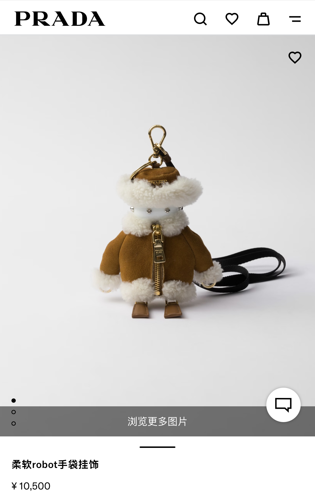 NO:713863,-Counter picture Wearing picture -Prada rada soft robot handbag charm robot headphone bag charm bag charm, prada, prada19860909-专柜图 佩戴图 -普拉达rada 柔软robot手袋挂饰 机器人耳机包挂饰包挂,,prada,prada,accessory
