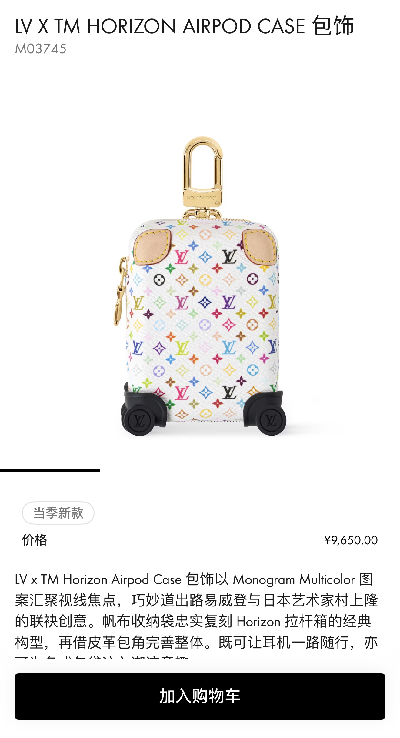 NO:762751,-Wearing picture -Louis Vuitton Louis Vuitton mini trolley suitcase headphone bag pendant pendant,,louis vuitton,louis vuitton19860909-佩戴图 -Louis Vuitton 路易威登迷你拉杆箱行李箱耳机包挂件挂饰,,louis vuitton,louis vuitton,accessory