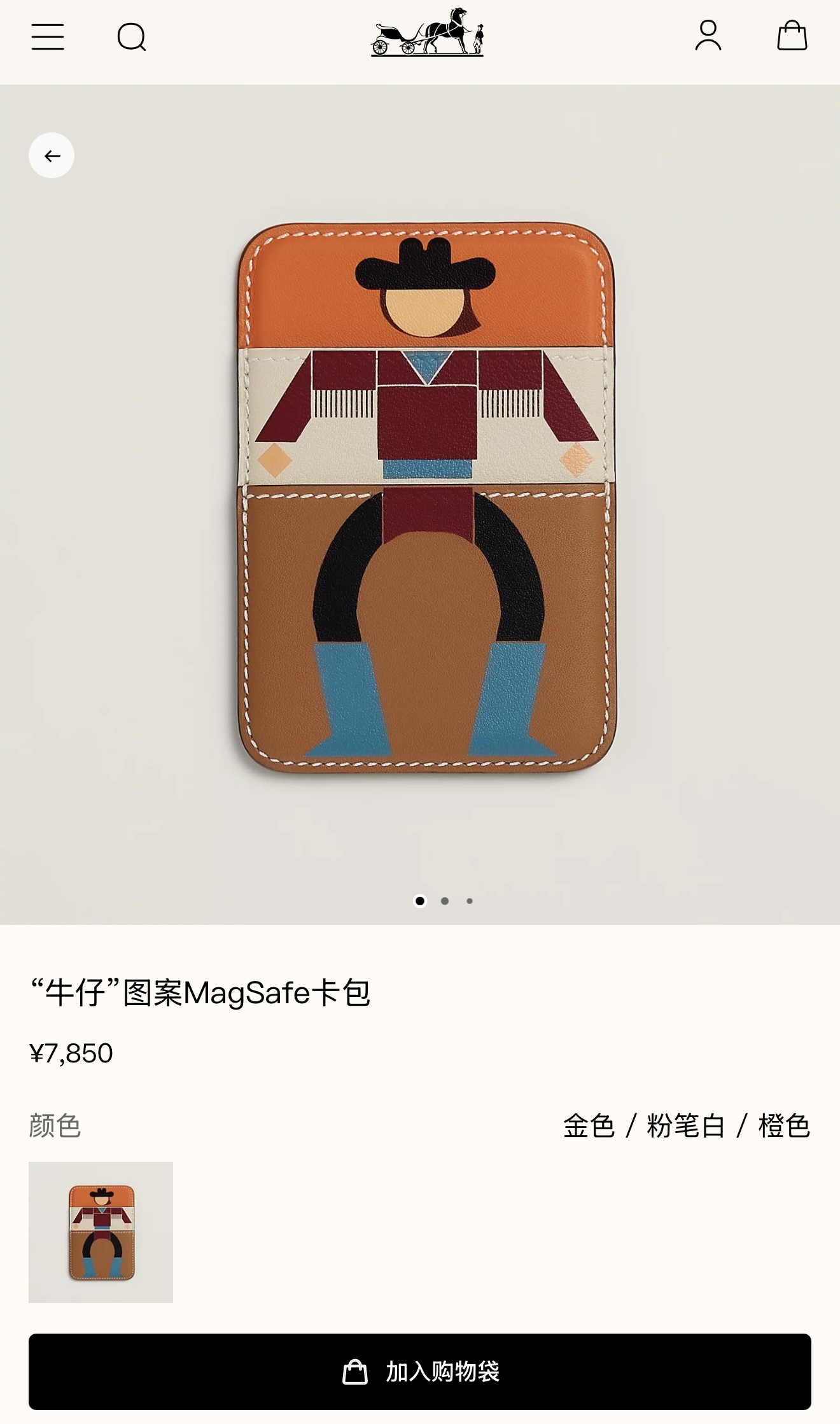 Hermès 配全套爱马仕包装