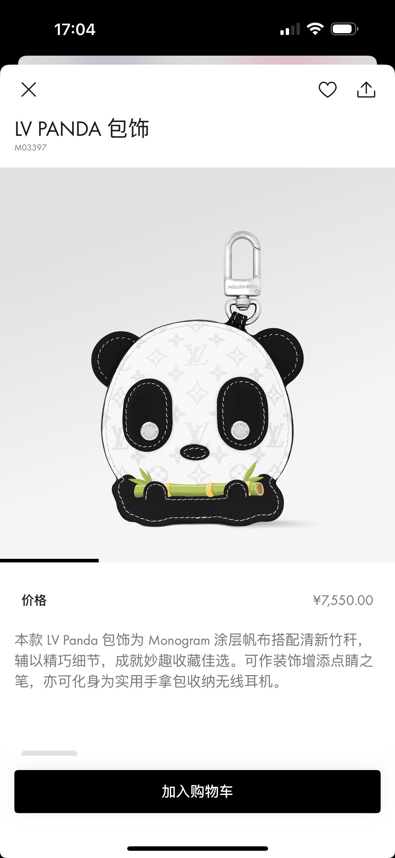 NO:762763,-Wearing Picture Official Website Picture M03397 -Louis Vuitton Louis Vuitton Panda Headphone Bag Pendant,,louis vuitton,louis vuitton19860909-佩戴图 官网图 M03397 -Louis Vuitton 路易威登熊猫耳机包挂饰挂件,,louis vuitton,louis vuitton,accessory