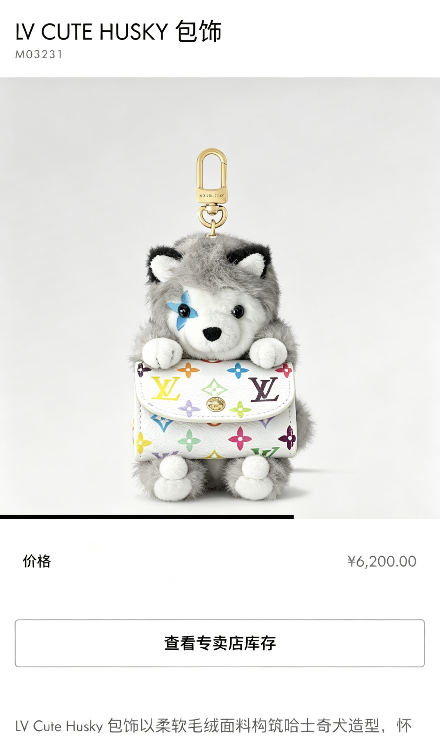 Louis Vuitton Luxury Handbag Collection 3