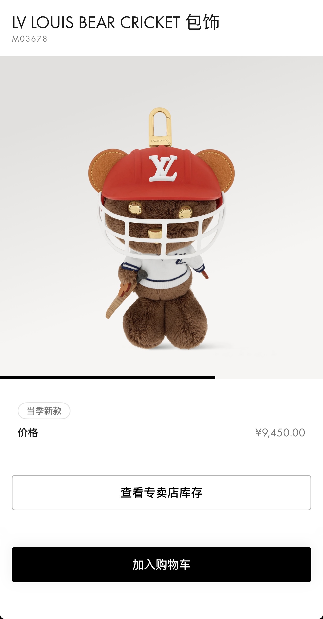 NO:811390,-Wearing picture -Louis Vuitton LV LOUIS BEAR bear bag charm pendant,,louis vuitton,louis vuitton,louis vuitton19860909-佩戴图 -Louis Vuitton 路易威登LV LOUIS BEAR 小熊包饰挂饰挂件,,louis vuitton,louis vuitton,louis vuitton,accessory