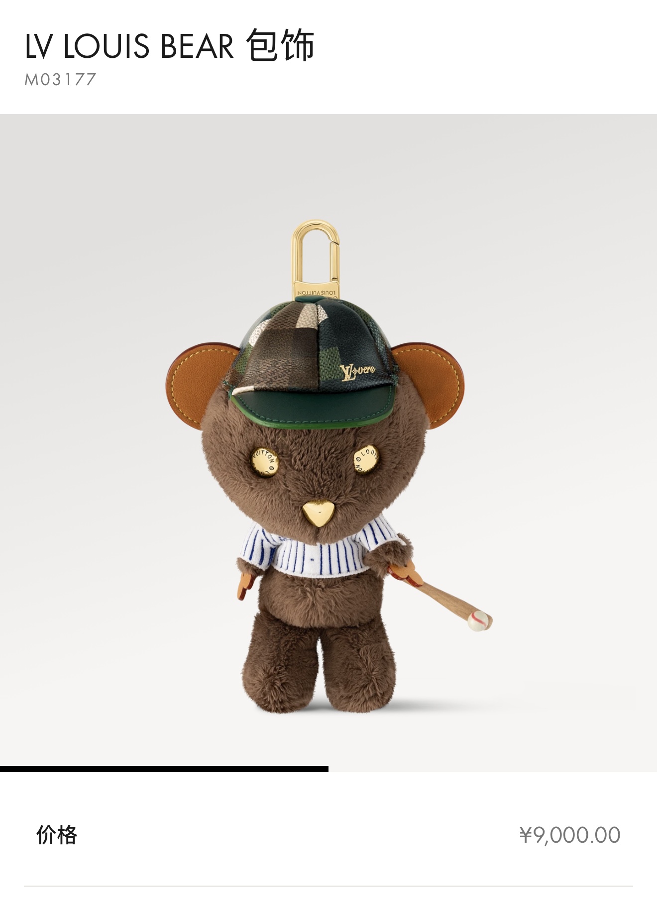 NO:938471,-Wearing picture -Louis Vuitton LV LOUIS BEAR bear bag charm pendant,,louis vuitton,louis vuitton,louis vuitton19860909-佩戴图 -Louis Vuitton 路易威登LV LOUIS BEAR 小熊包饰挂饰挂件,,louis vuitton,louis vuitton,louis vuitton,accessory