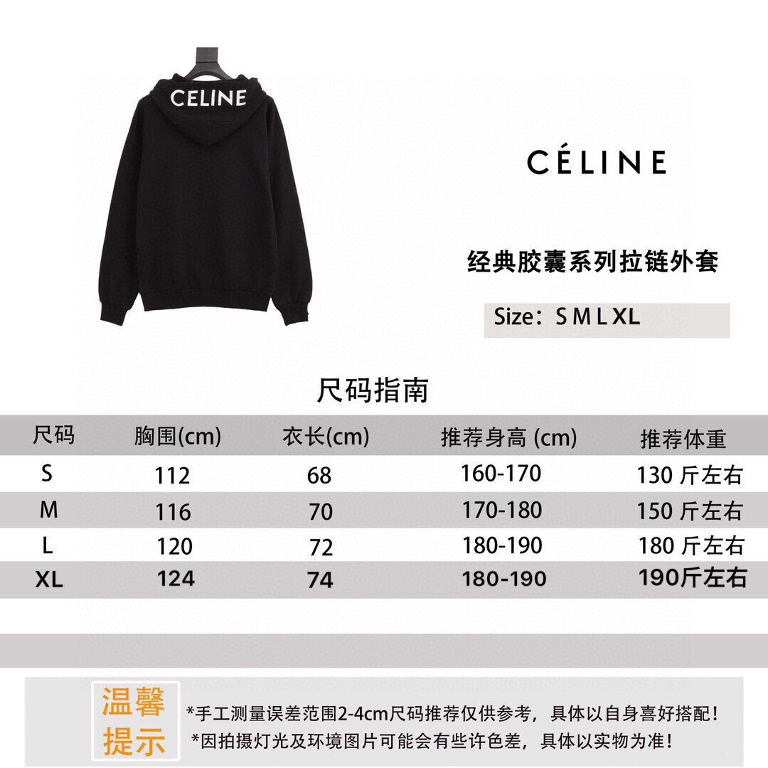 CELINE Classic Capsule Chain Jacket SWY Y805: Timeless Elegance and Superior Quality - 图片 9
