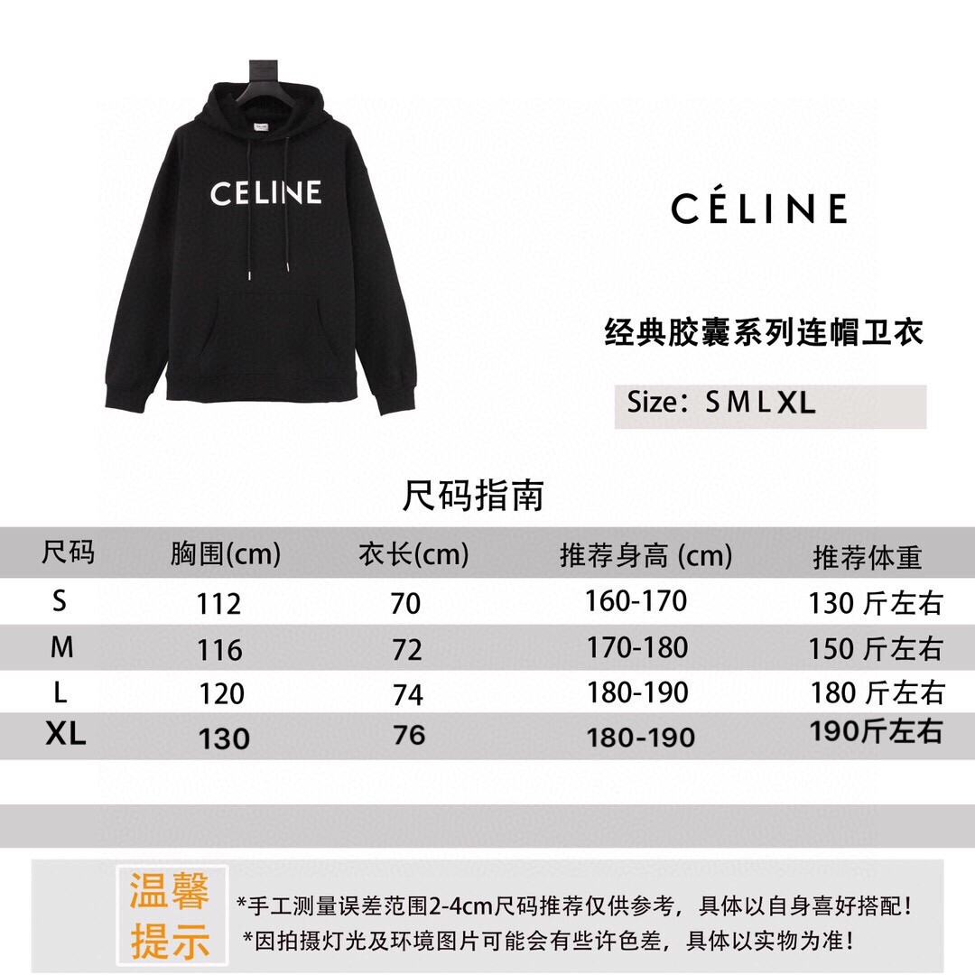 CELINE Classic Capsule Collection: Section SWY Y801, Sizes S-XL. Timeless Elegance, Superior Quality. - 图片 9