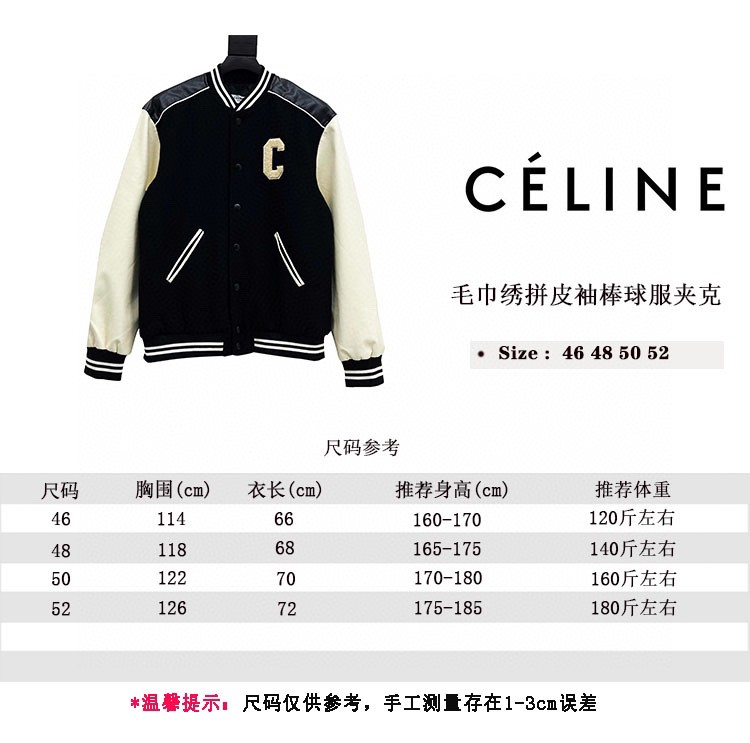 CELINE/Cyleen 22FW Embroidered Pelvis Jacket, Section SWY Y468: Classic Design for Mature Youth. - 图片 9