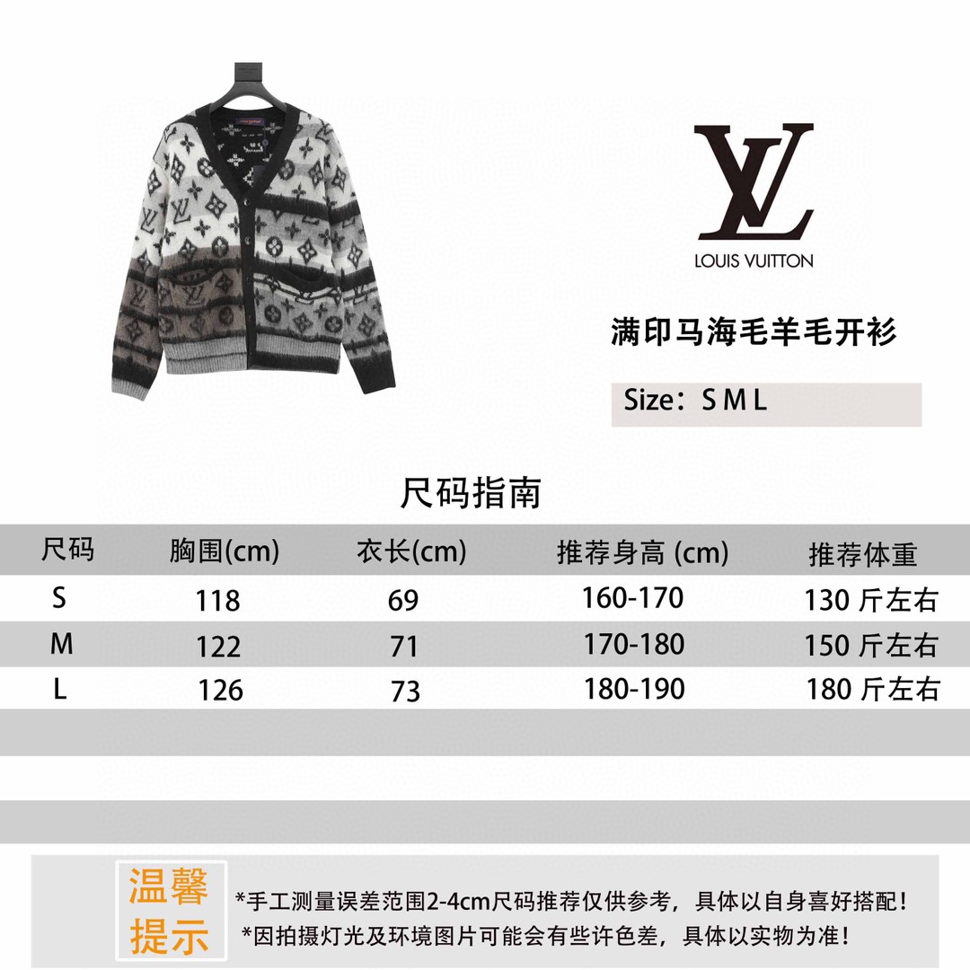 Louis Vuitton 23FW Horse Hair Wool Coat: Elegant, Warm, Comfortable, LV Monogram Design. - 图片 9