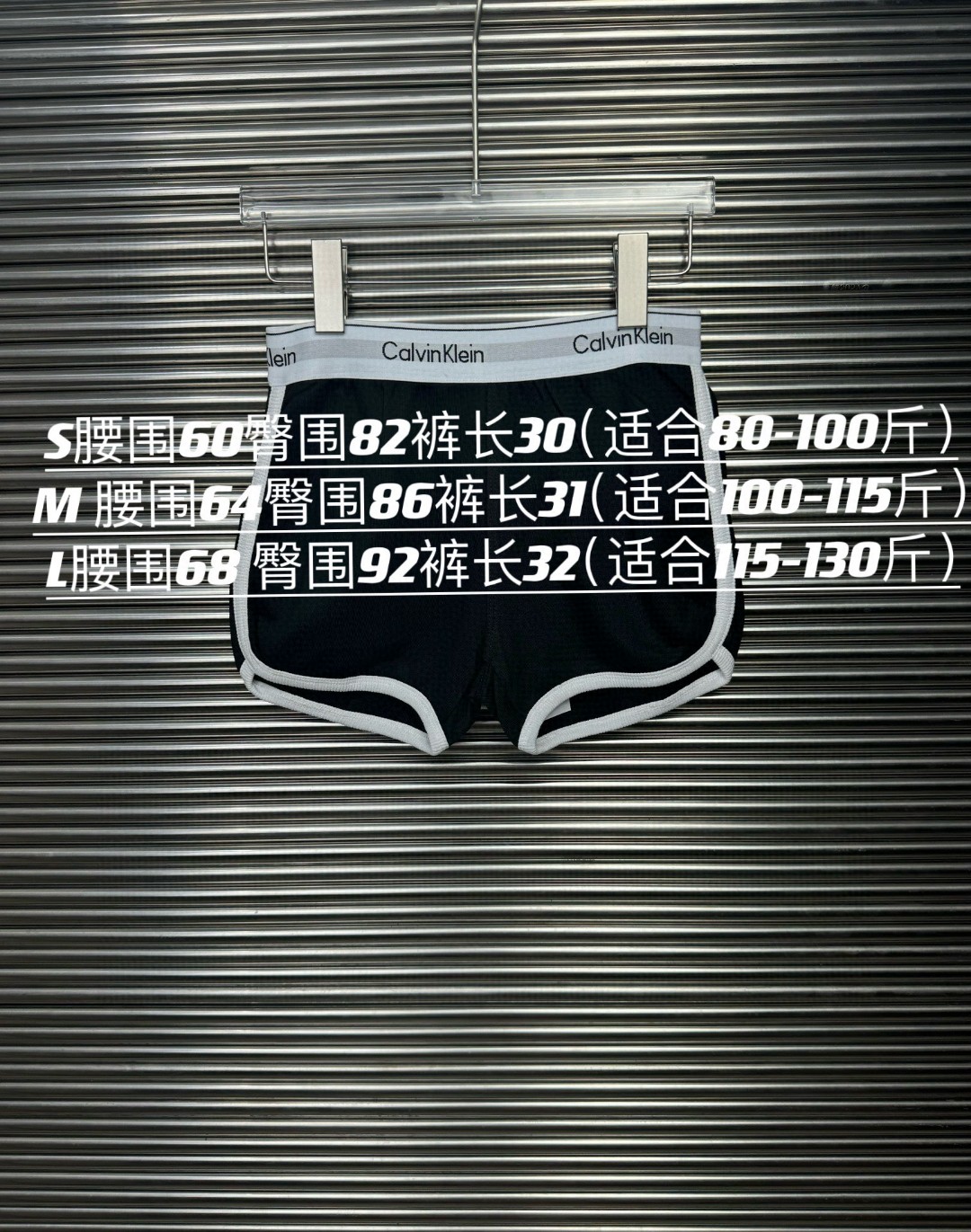 CK-LINED SHORTS. 320 GRAMS OF FUR. COLOUR: BLACK GREY NUMBER: S M L SECTION NO. BA 817 - 图片 9