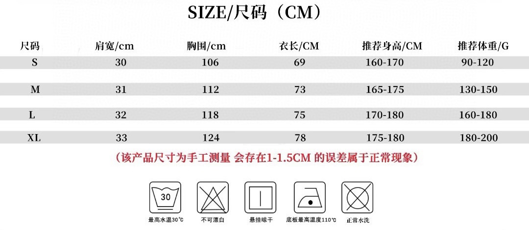 Supreme SS22 Manhattan Tee: City Street Map Design, Premium Quality, Various Colors & Sizes - 图片 7