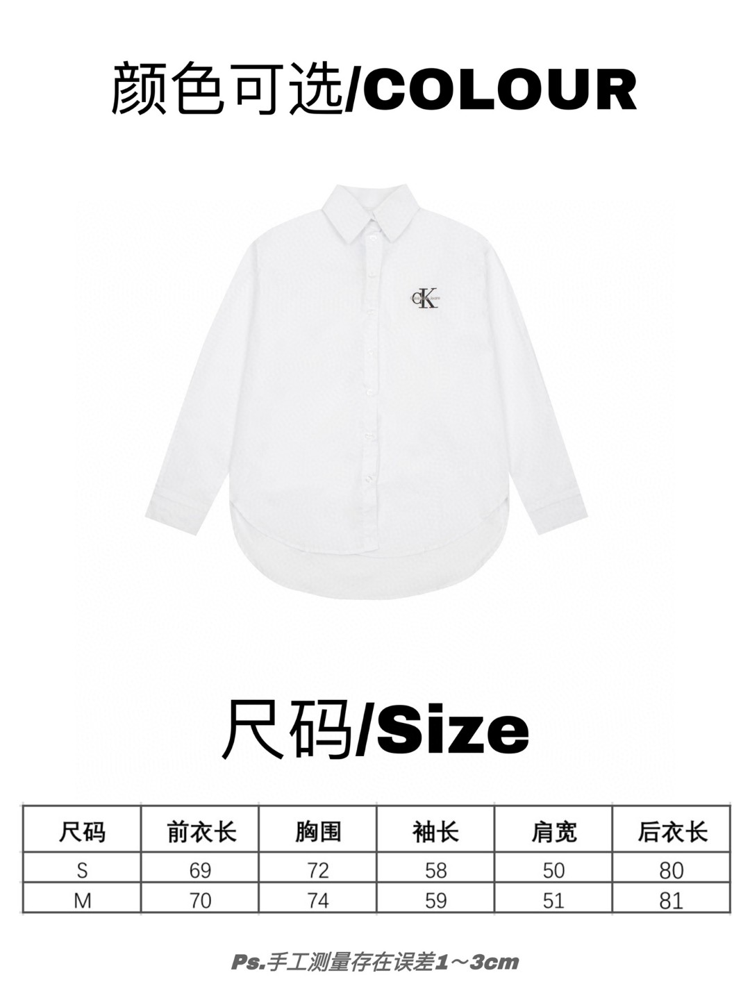 Calvin Klein CK Jeans Superstitious Logo Short White Shirt, Size S/M. - 图片 3