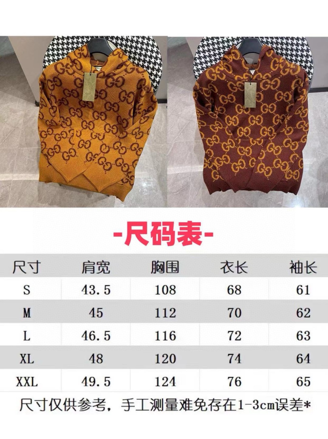 “Gucci Puffer Jacket: Luxurious Knitwear with 3D Flowers and Hepburn Style” - 图片 7