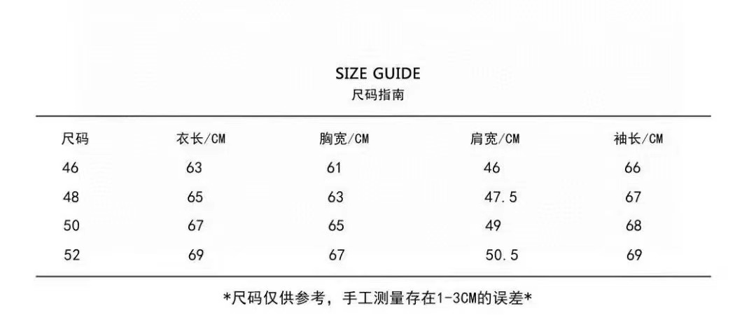 XGS Top Wool Version: High-Spectrum Quillard Saint Laurent Paris Jacket in Classic Black-and-White - 图片 9