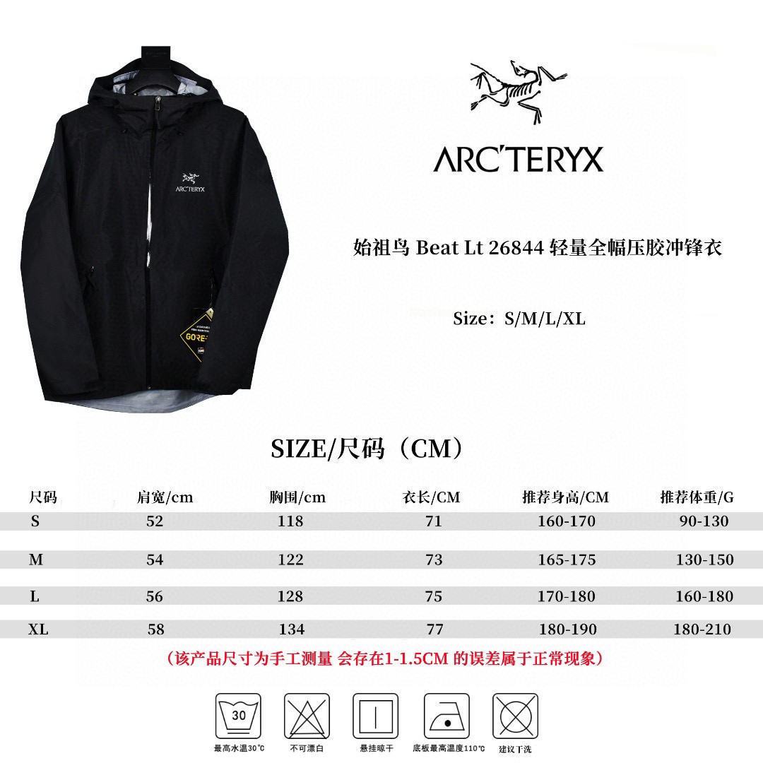 ARCTERYX XGS Lightweight Waterproof Suit with GORE-TEX Fabric and Ventilation - 图片 9