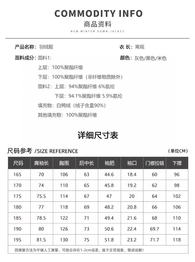 New Ducken Men’s Fashion Velvet Jacket: High-Quality, Windproof, and Stylish! - 图片 9