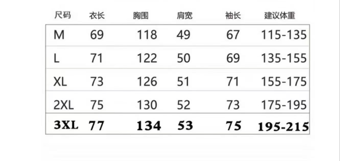 2024 Ski Style Short Coats for Men and Women: High-Tech, Luxurious, and Warm - 图片 9