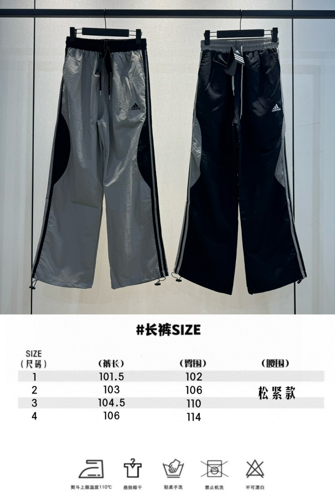 ADADS Adidas Crochet Pants: Classic Heavy-Tech Three-Bars Design, Perfect Leg-Dressing & Speed-Dry-Weave Fabric - 图片 9