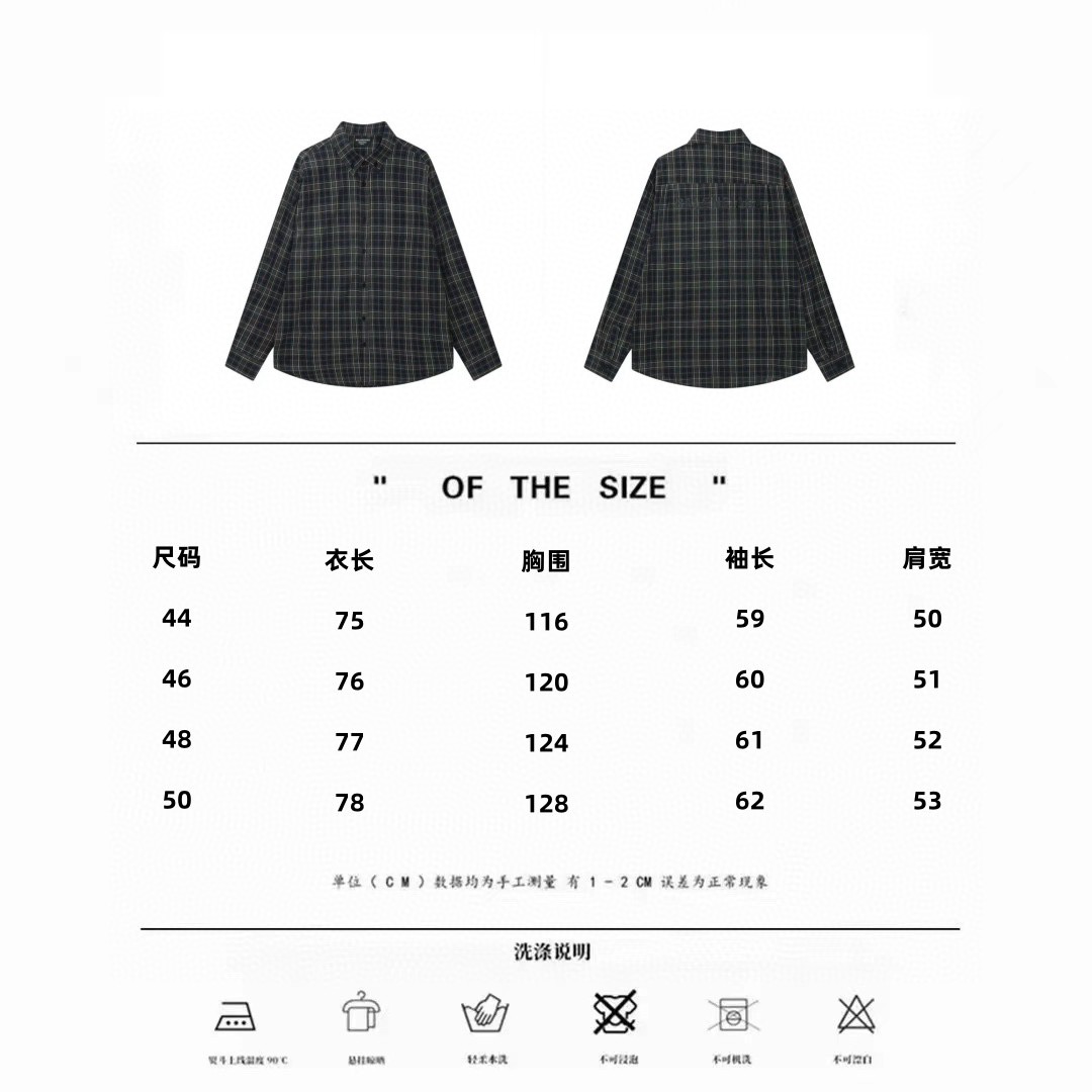 FG Balenciaga Paris Logo Woven Shirt Review: High Fashion Personal Design, 250 Pounds - 图片 9