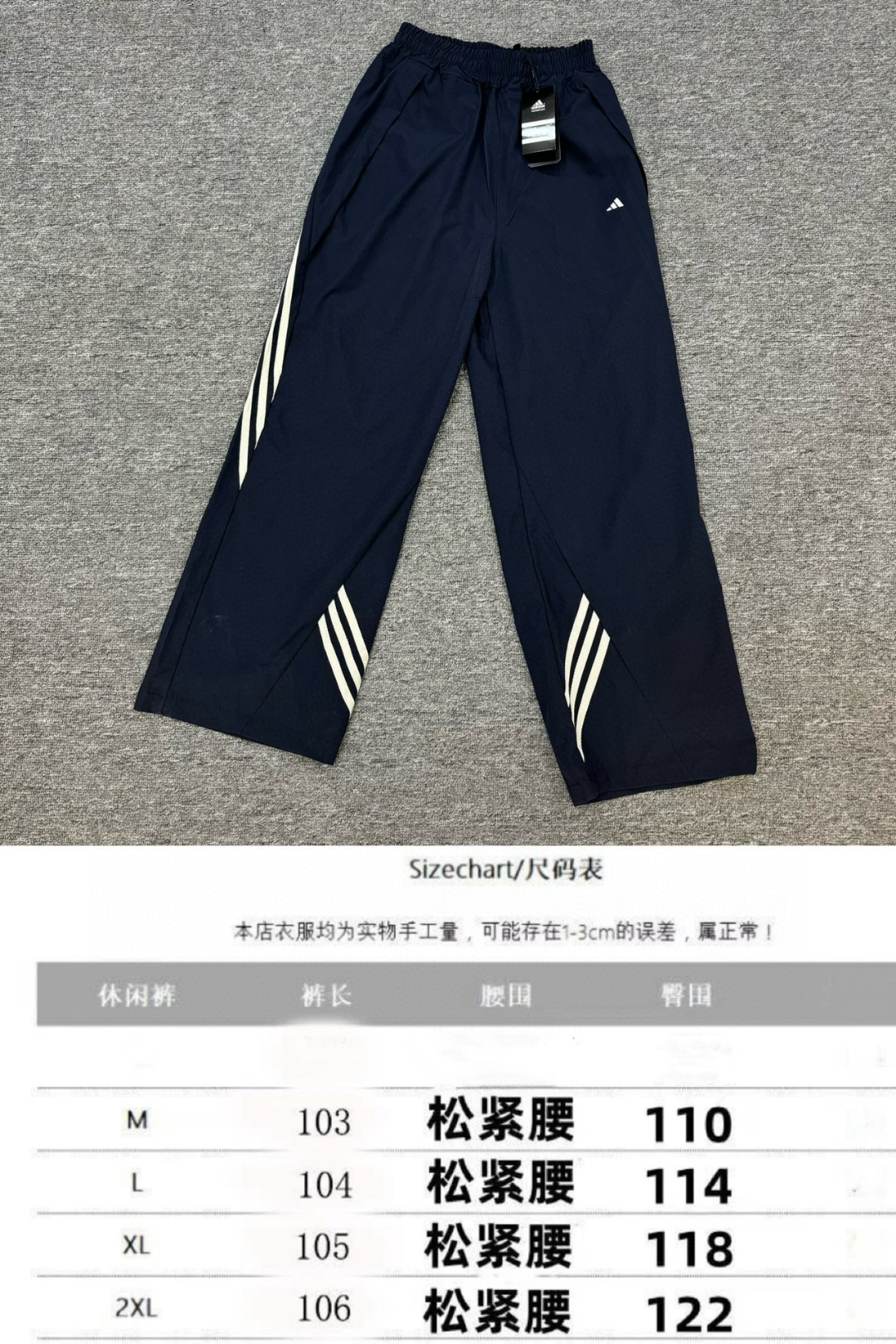 Adidas Basketball Crochet Pants: Quality, Comfort, and Innovation in Sportswear - 图片 8
