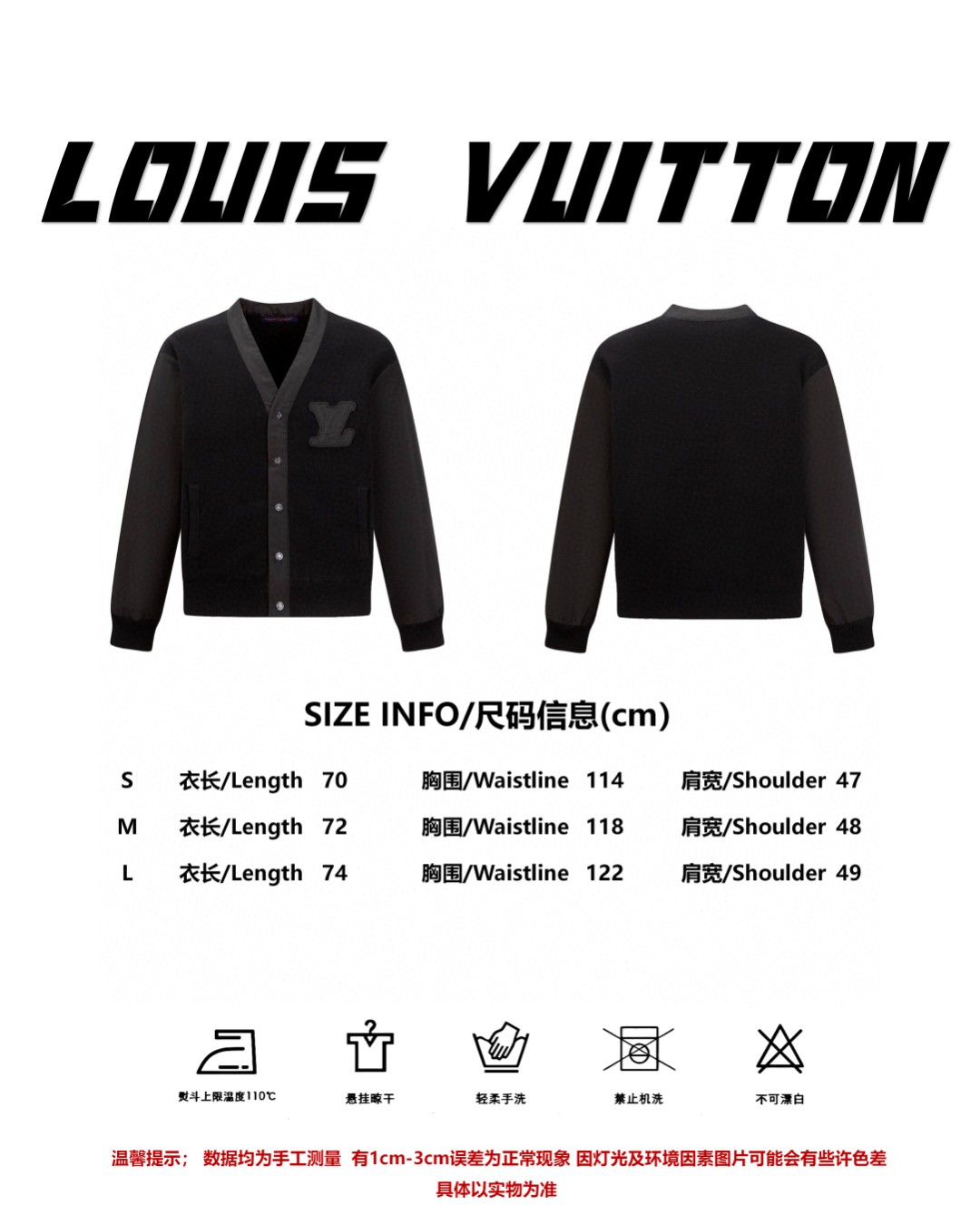 Louis Vuitton’s 2023 Desert Biker Jersey Jacket with Cotton Knitting and LV Stamps - 图片 9