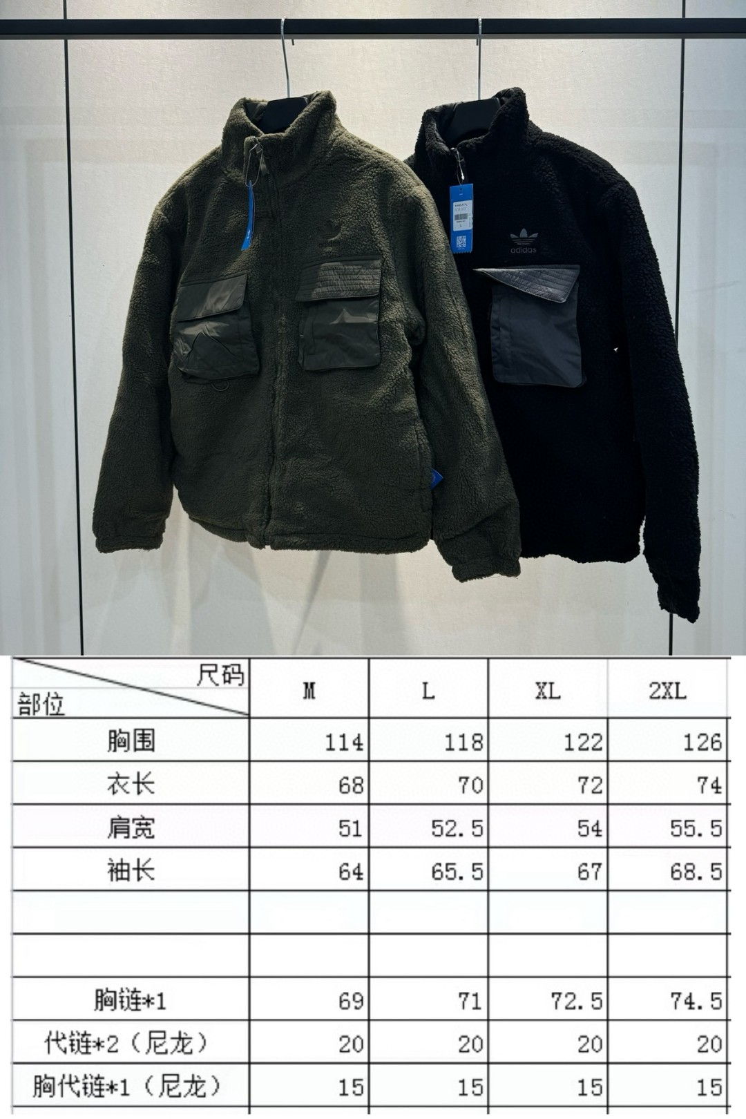 Adidas Zenium Collection: Quality Craftsmanship, Functional Details, Warmth, Large Pockets. - 图片 8