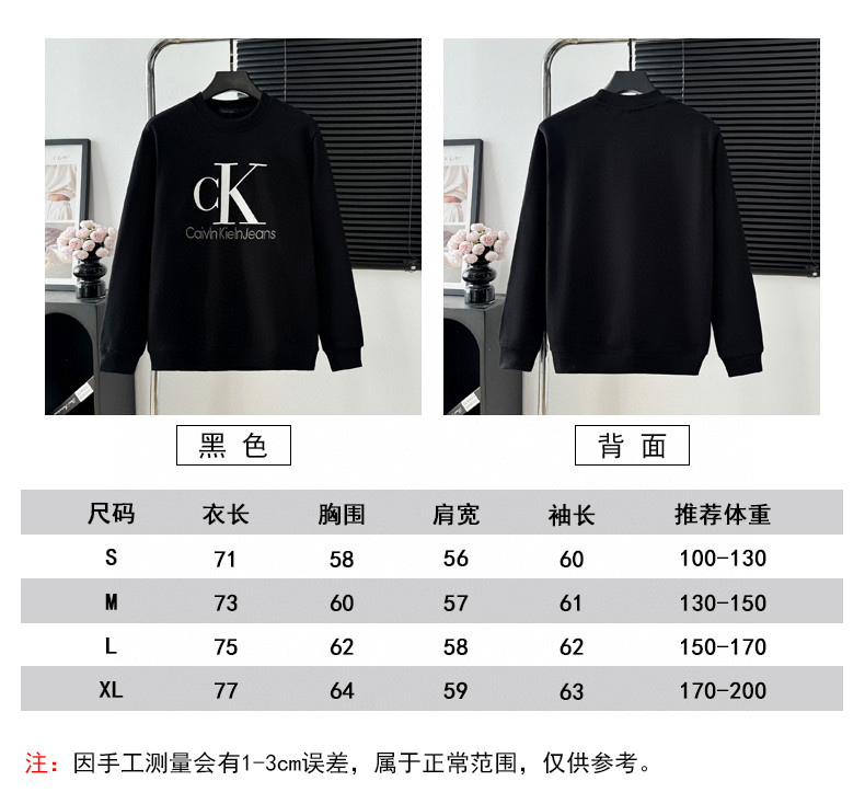 CDC W166: CK Letter Embroidery Round Collar Clothes in Heavy Fabric - 图片 8