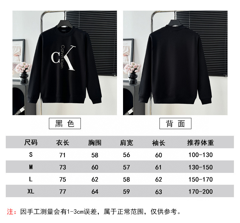 CDC W165: CK Letter Embroidery Round Collar Sweater in Black and White - 图片 8