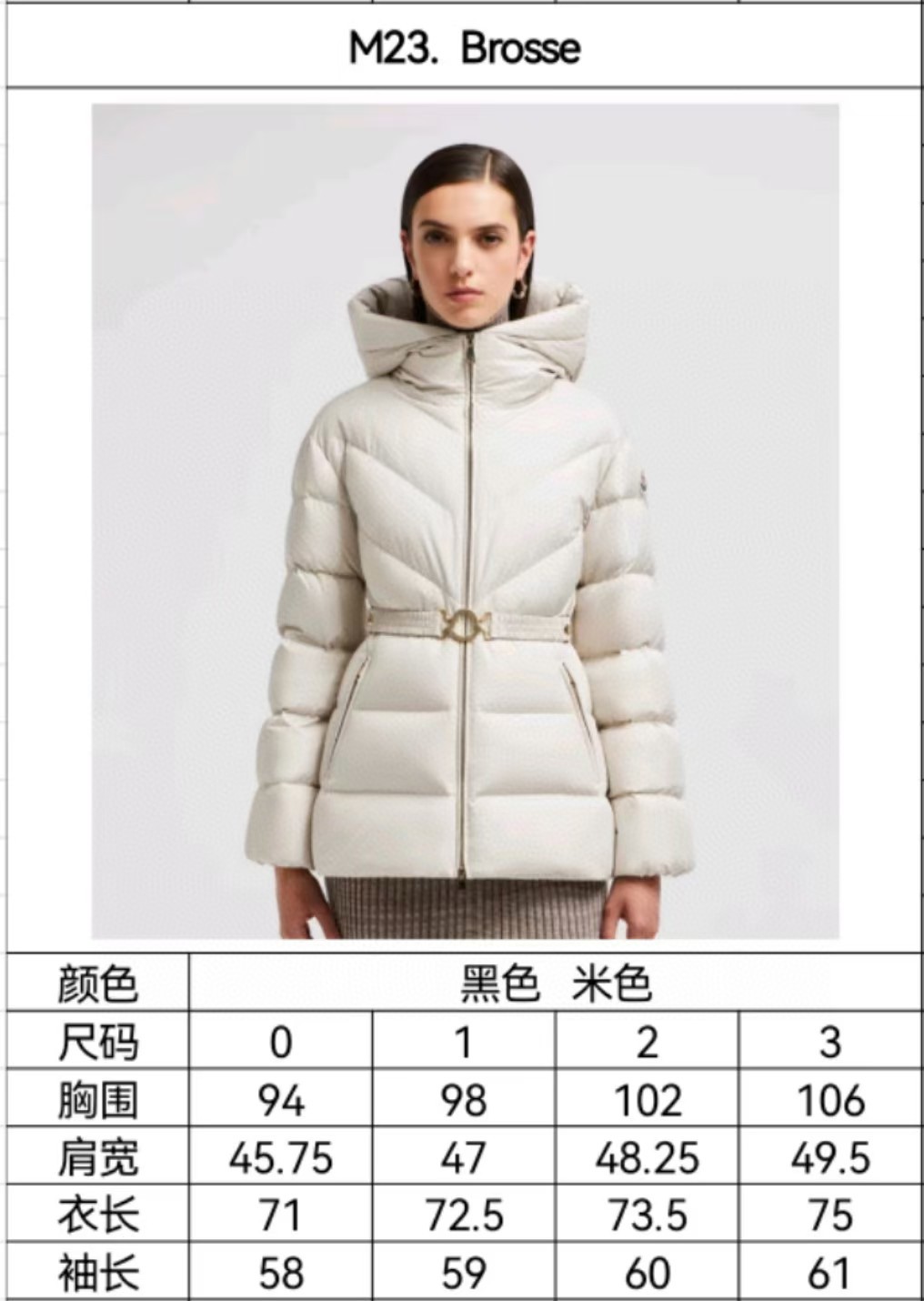 Fashion Enthusiast Han Mo, 24, Embraces Retro Style with Belts, Caps, and Velvets. - 图片 9