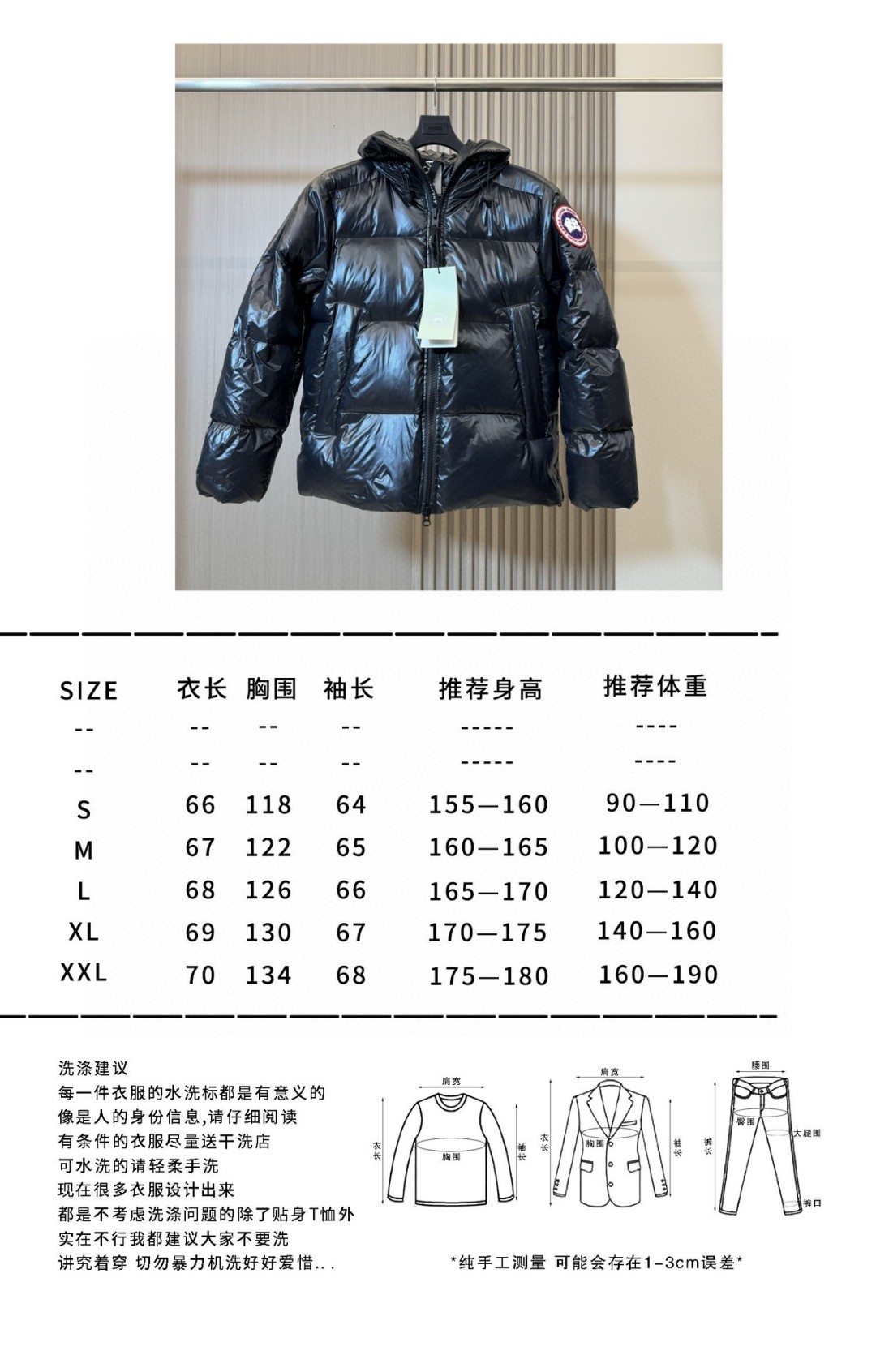 Canada Goose Crofton 2024: Ultimate Cold Weather Performance, Lightweight, Gender-Neutral. - 图片 7