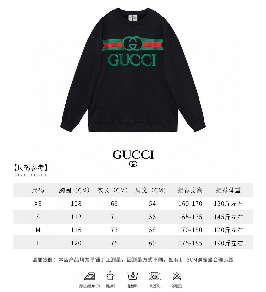 High-quality Gucci Men’s Jacket with Classic Armour Embroidery Process in Black/Mixed-Class. - 图片 9