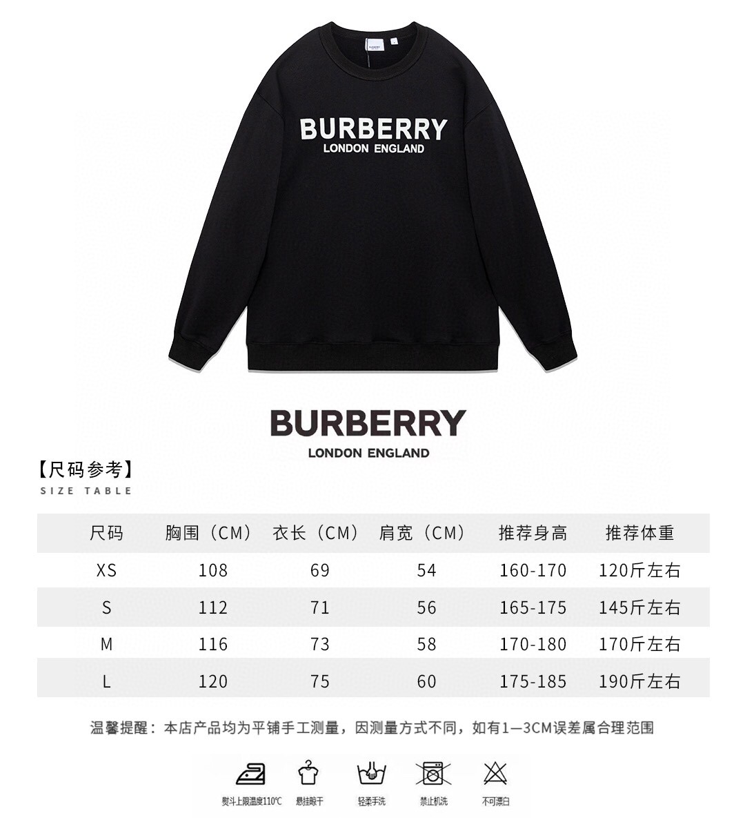 High-Quality RD706 Burberry Classic Double-Seal Digital Print (Men/Women, XS-L) - 图片 9