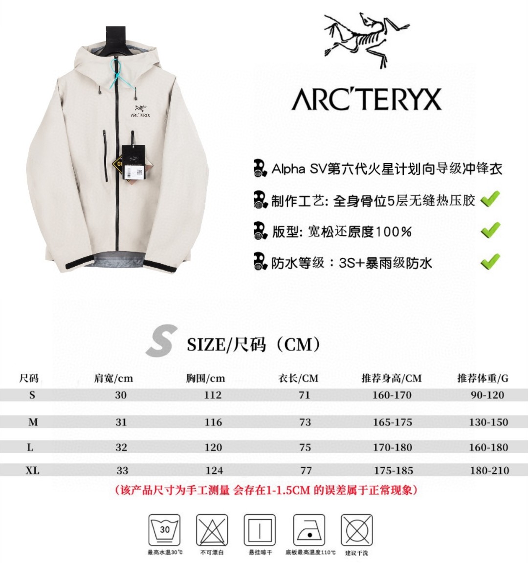 ARC TERYX Alpha SV/AR Jacket: Sixth Generation High-Performance Waterproof Hard-Shell Jacket - 图片 9