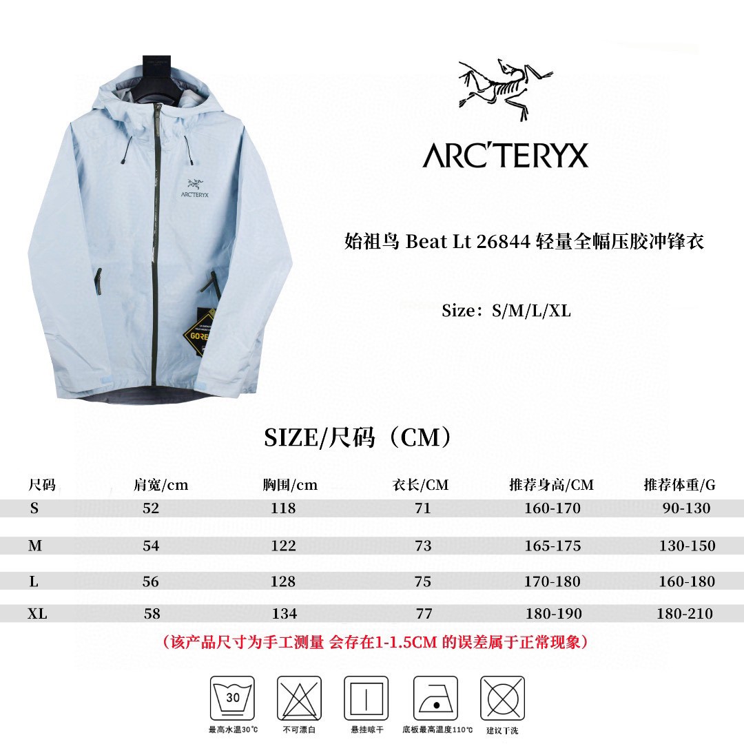 ARCTERYX Betat Ltd 26844: Lightweight Waterproof Gas Caps for Extreme Weather - 图片 9